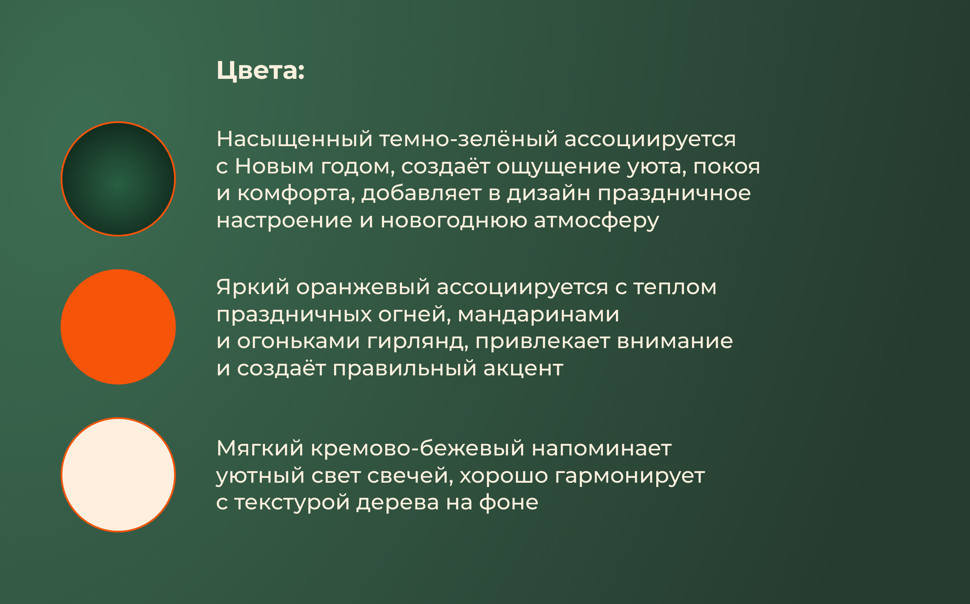 Дизайн карточки товара — Изображение №5 — Графика, Маркетинг на Dprofile