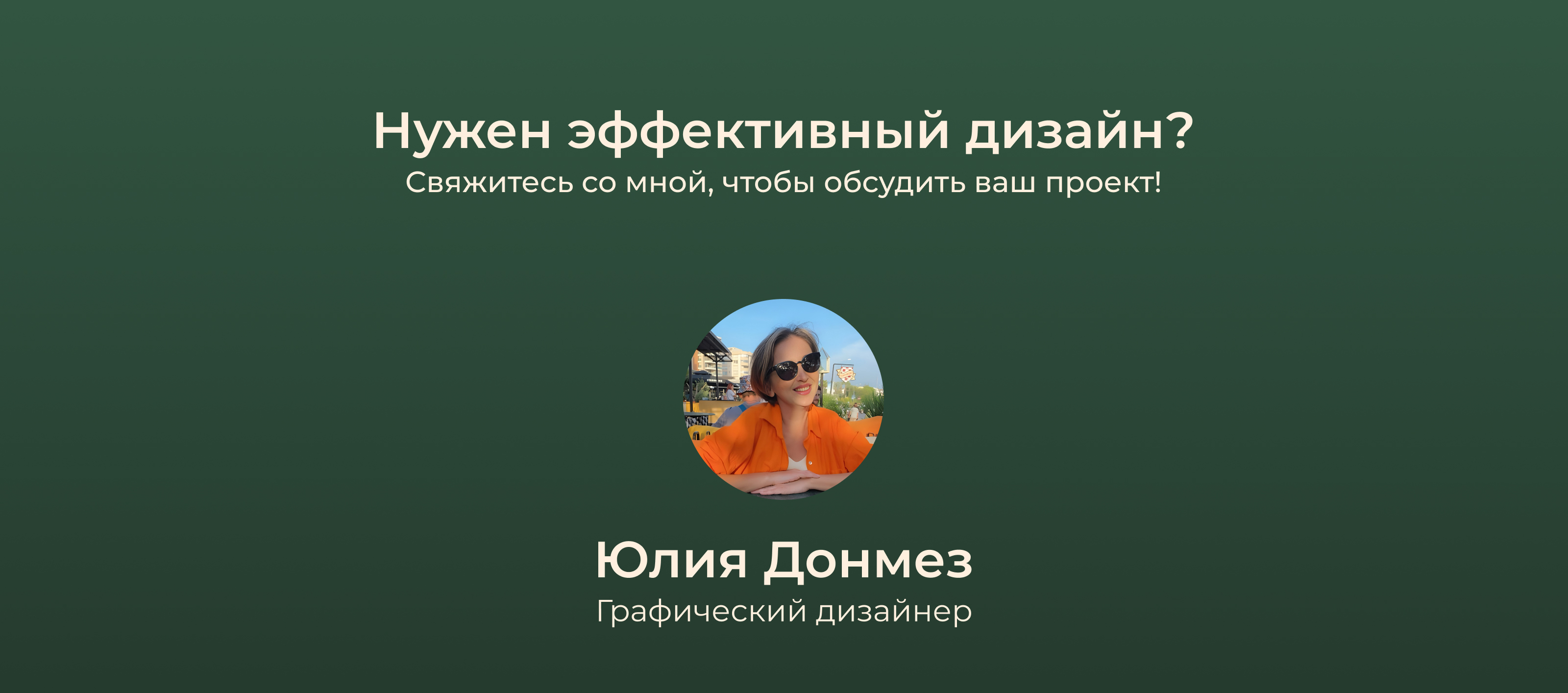 Дизайн карточки товара — Изображение №9 — Графика, Маркетинг на Dprofile