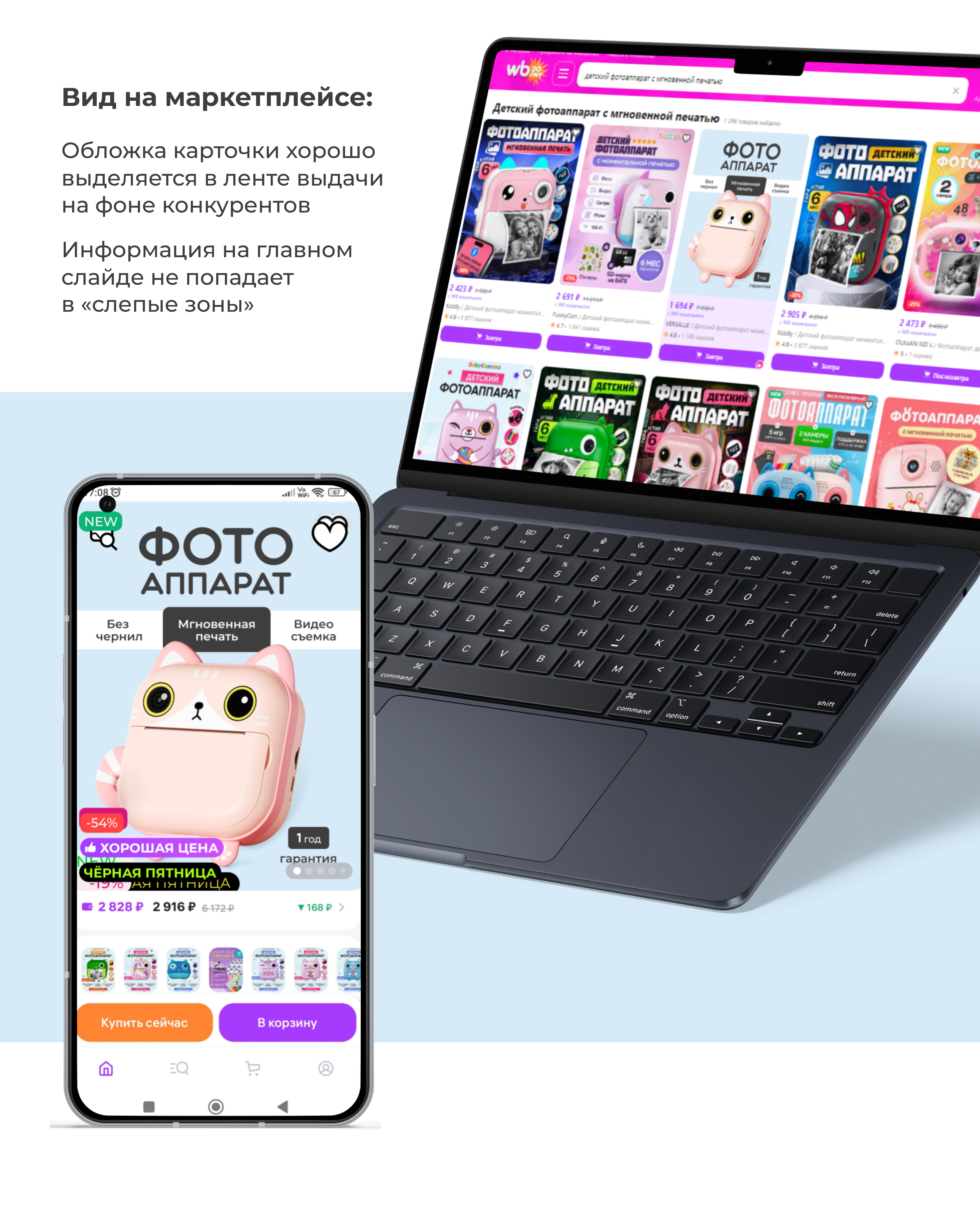 Дизайн карточки товара — Изображение №6 — Графика, Маркетинг на Dprofile