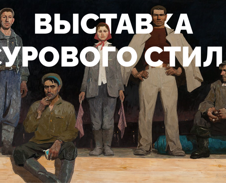 Landing page "Exhibition severe style" — Интерфейсы на Dprofile