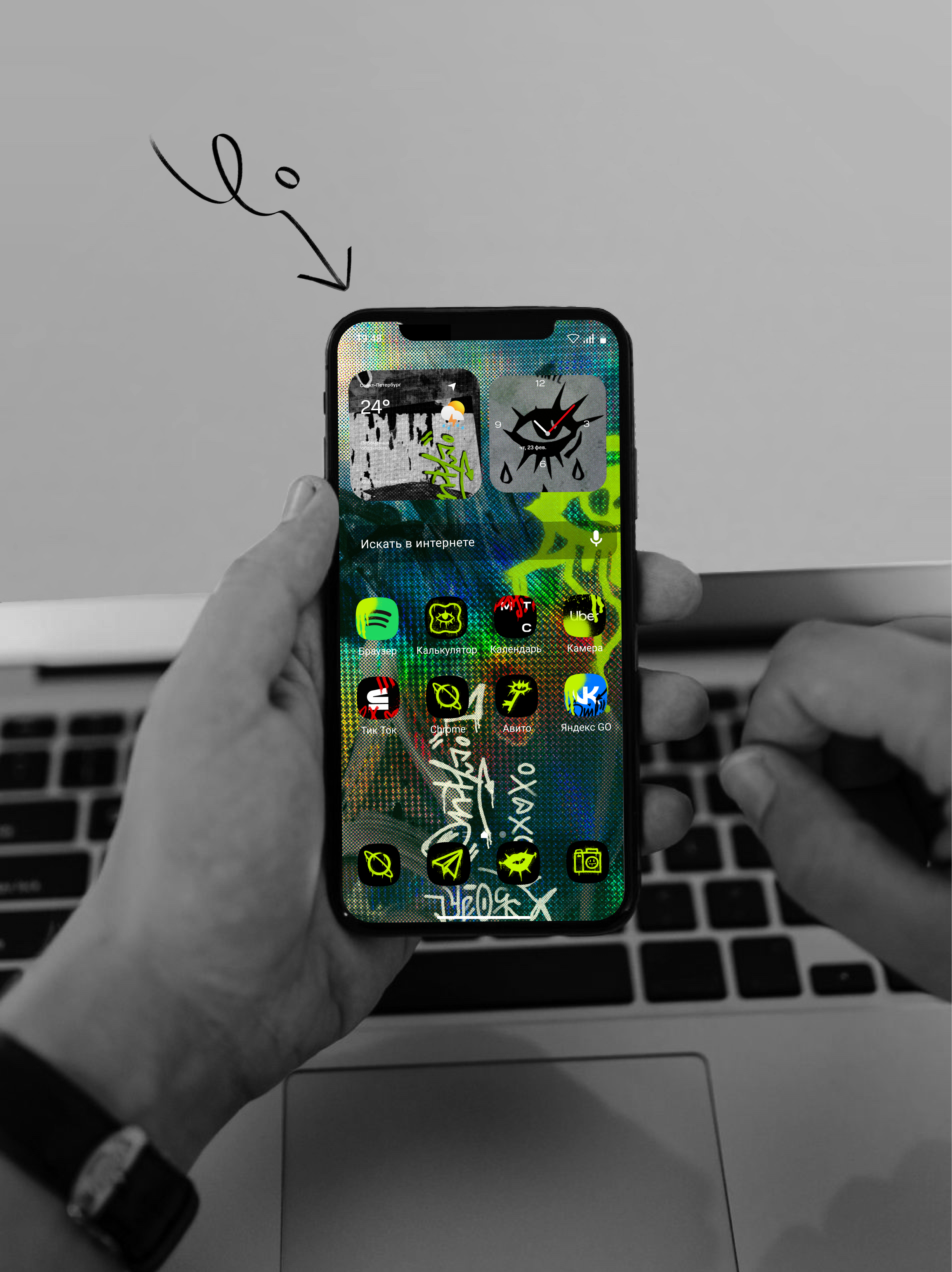 тема граффити для МТС Launcher — Изображение №1 — Интерфейсы, Иллюстрация на Dprofile