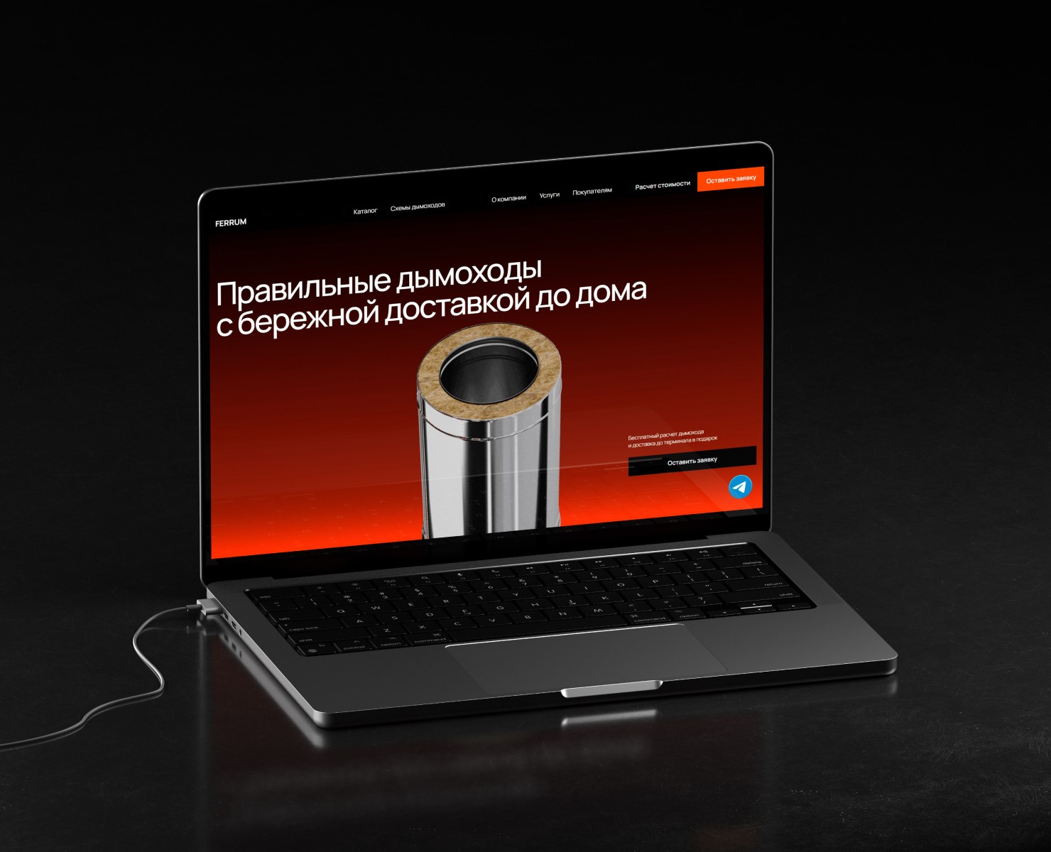 Интернет-магазин Ferrum Правильные дымоходы — Интерфейсы, Брендинг на Dprofile