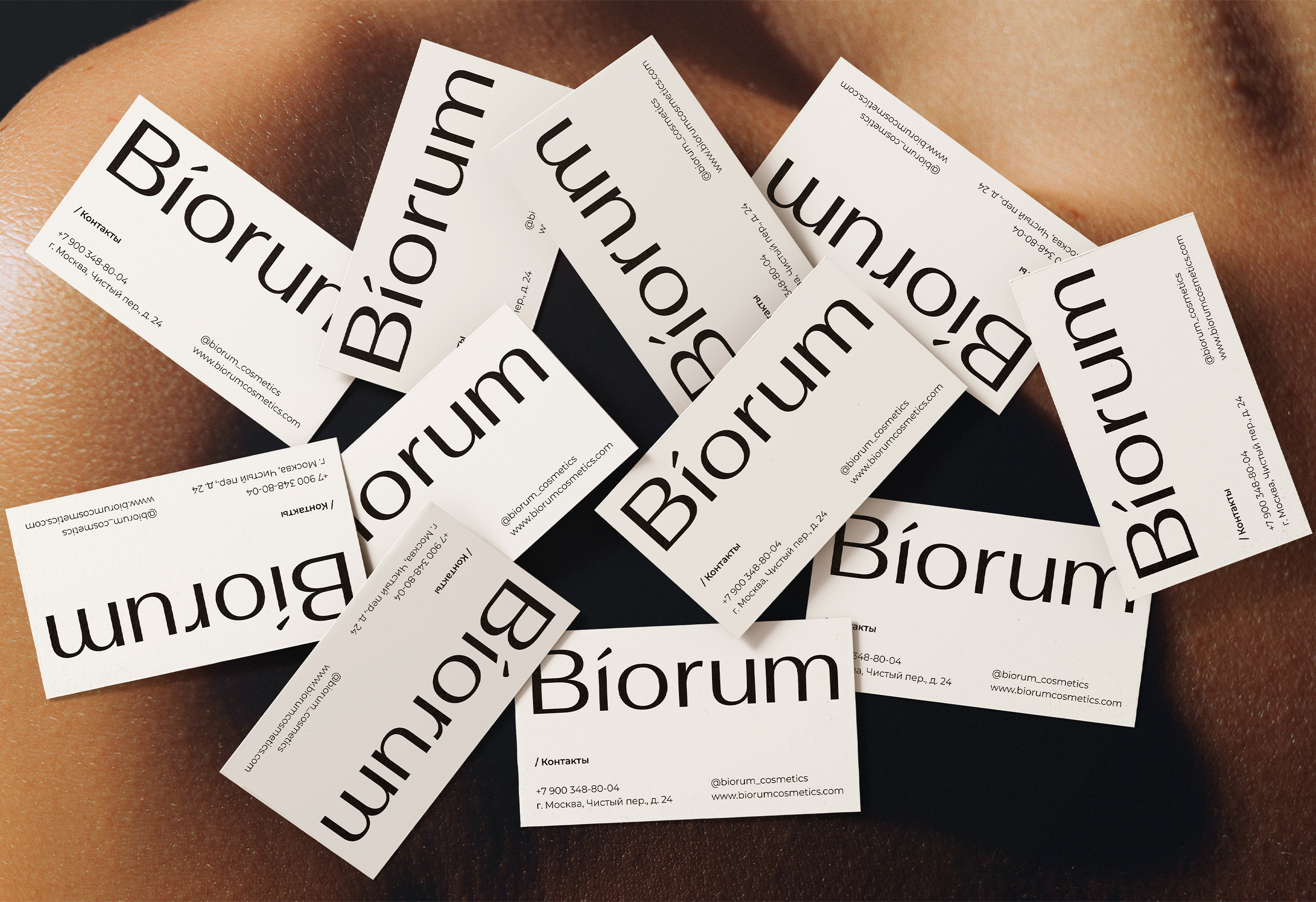 BIORUM / SKINCARE COSMETICS BRAND IDENTITY — Изображение №2 — Брендинг, Графика на Dprofile