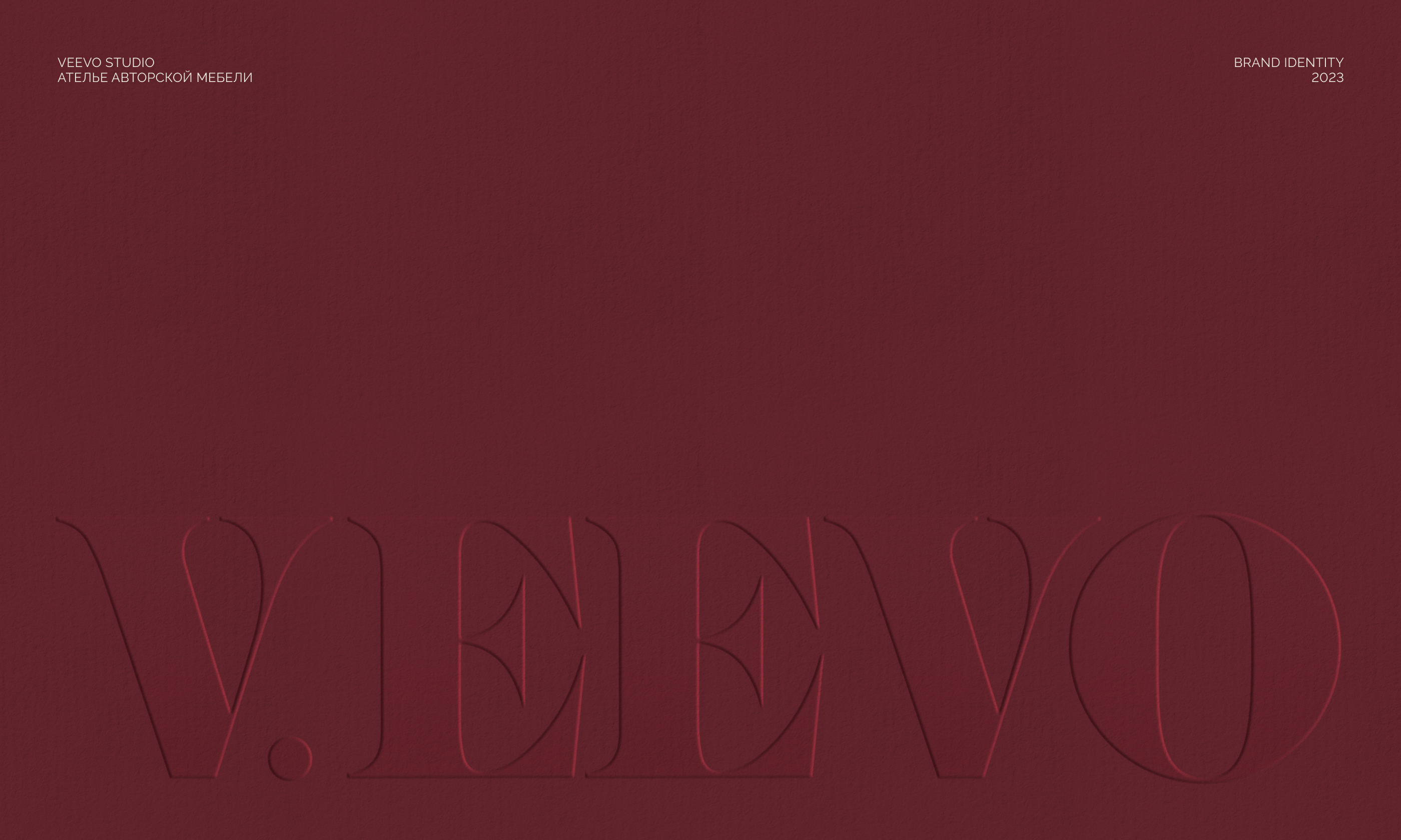 VEEVO / FURNITURE STUDIO — Изображение №1 — Брендинг, Графика на Dprofile