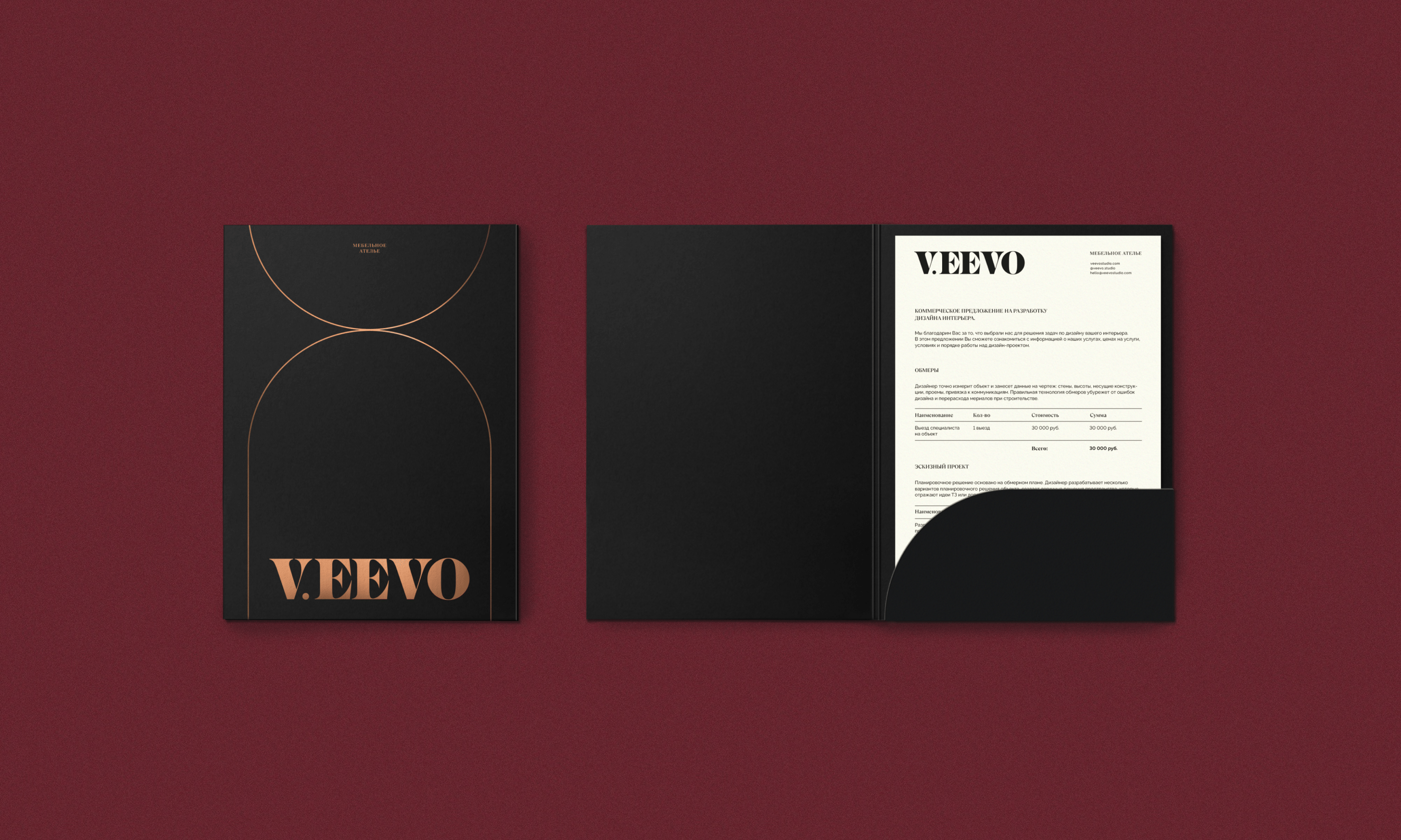 VEEVO / FURNITURE STUDIO — Изображение №7 — Брендинг, Графика на Dprofile