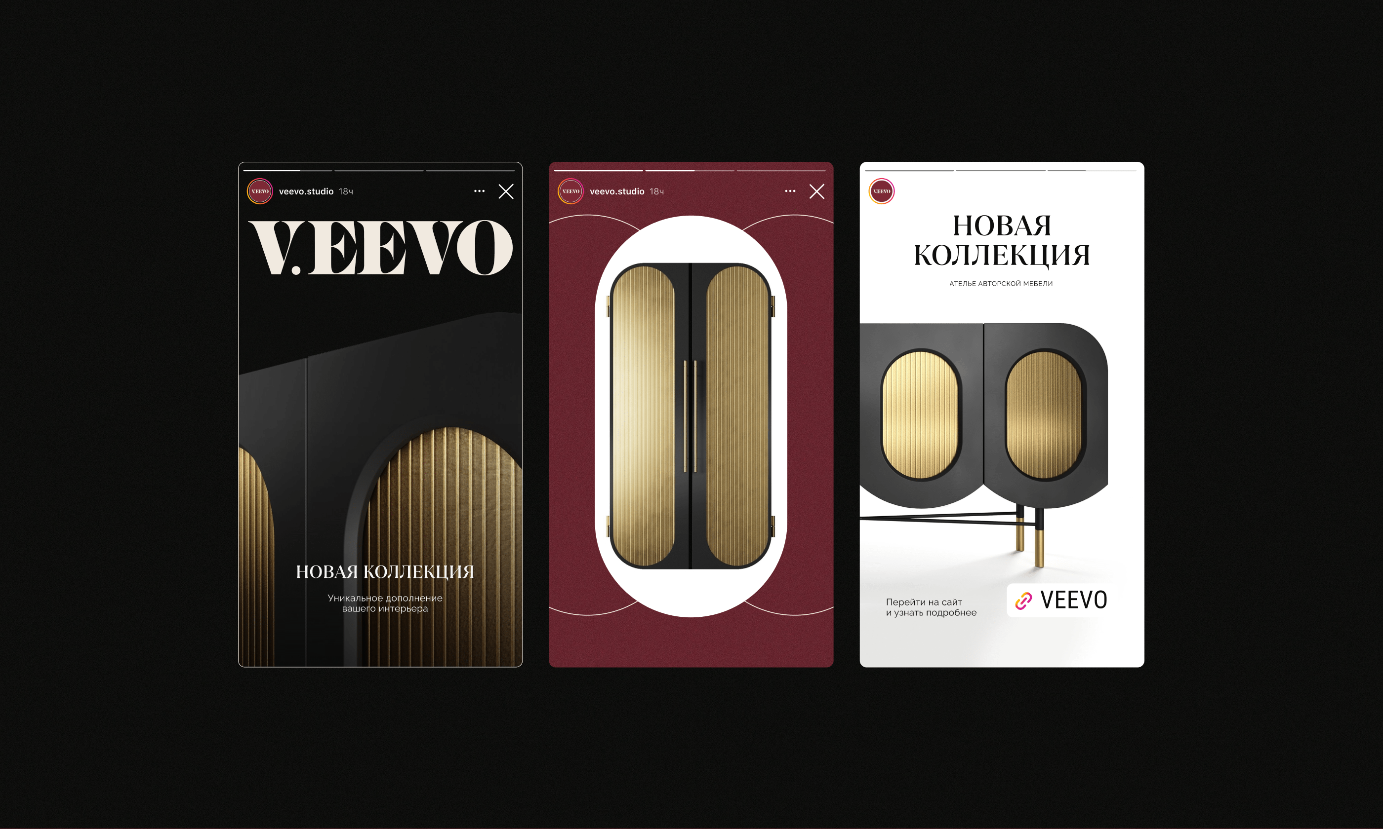 VEEVO / FURNITURE STUDIO — Изображение №19 — Брендинг, Графика на Dprofile
