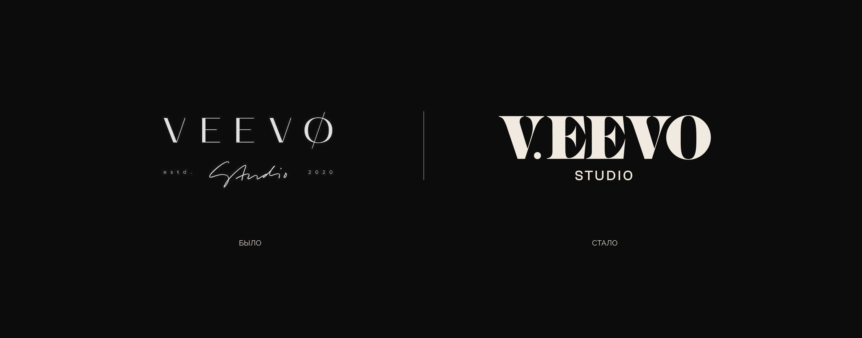 VEEVO / FURNITURE STUDIO — Изображение №3 — Брендинг, Графика на Dprofile