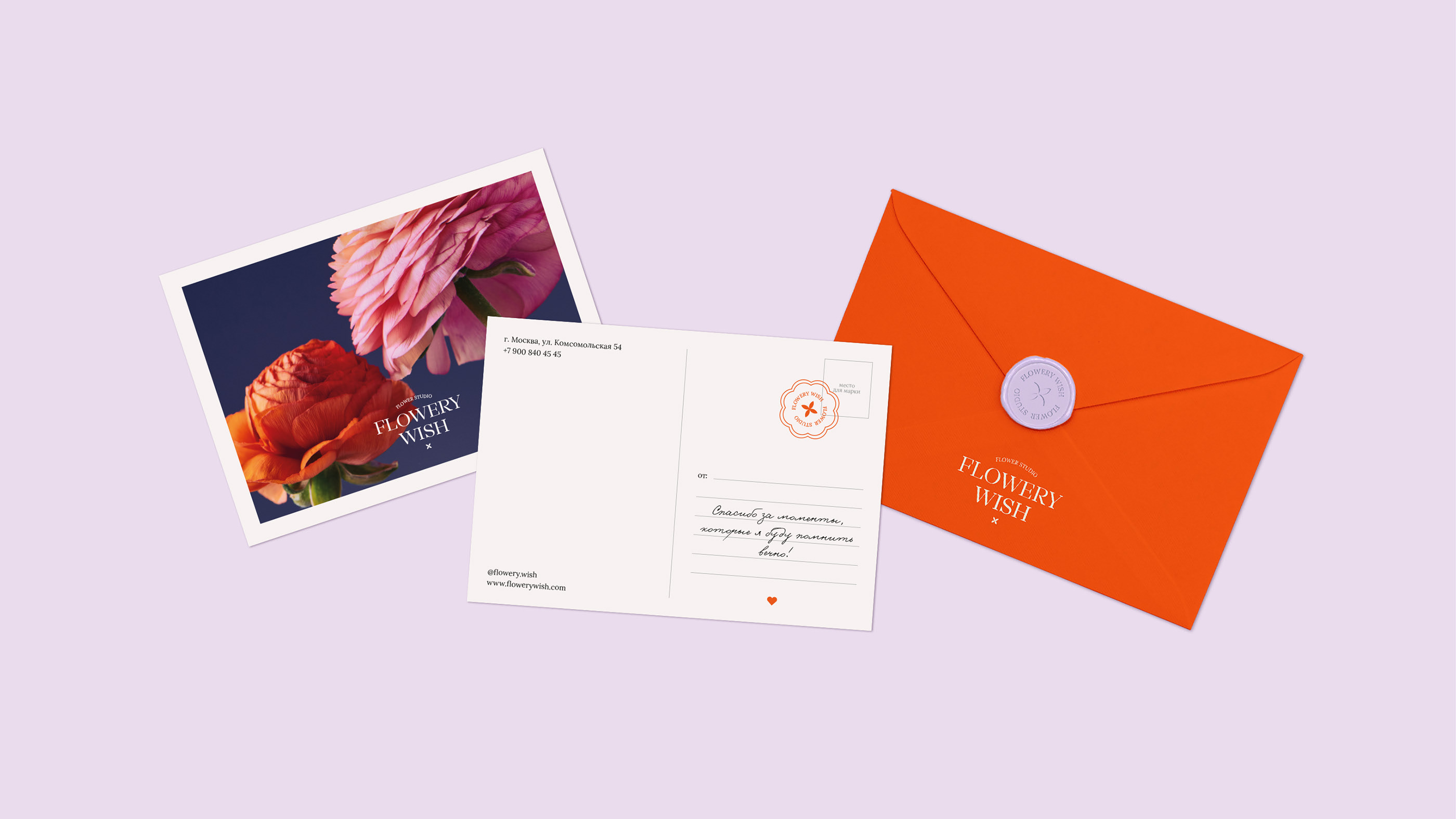 FLOWERY WISH / BRAND IDENTITY — Изображение №8 — Брендинг, Графика на Dprofile