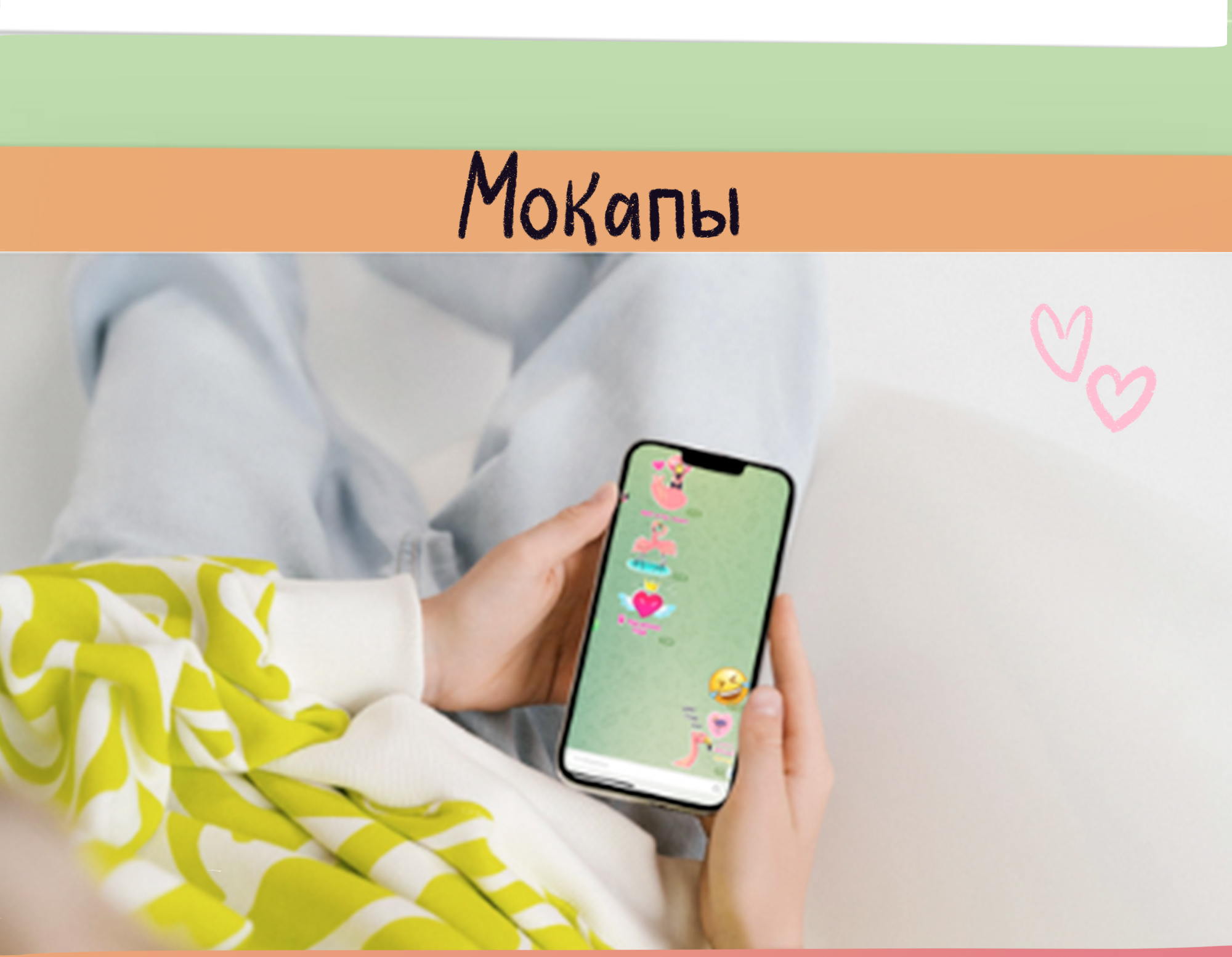 Стикеры для Telegram ко Дню Святого Валентина — Изображение №4 — Брендинг, Иллюстрация на Dprofile