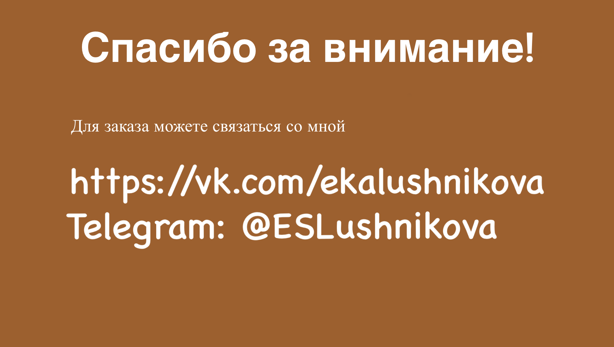 Дизайн стаканчиков + живопись — Изображение №6 — Брендинг, Иллюстрация на Dprofile