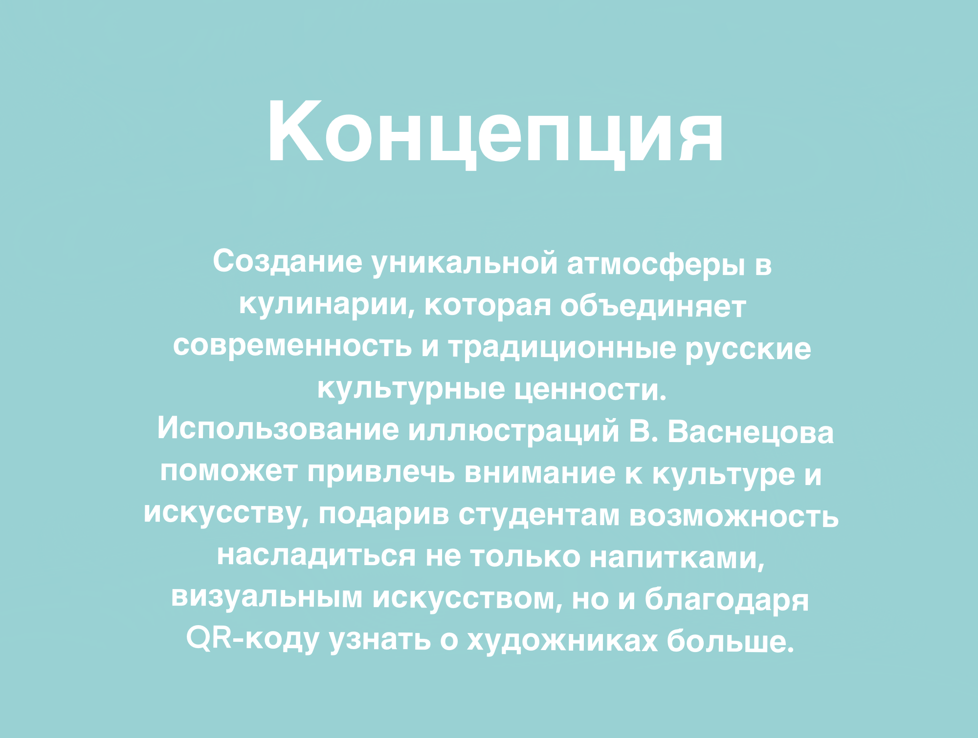 Дизайн стаканчиков + живопись — Изображение №2 — Брендинг, Иллюстрация на Dprofile