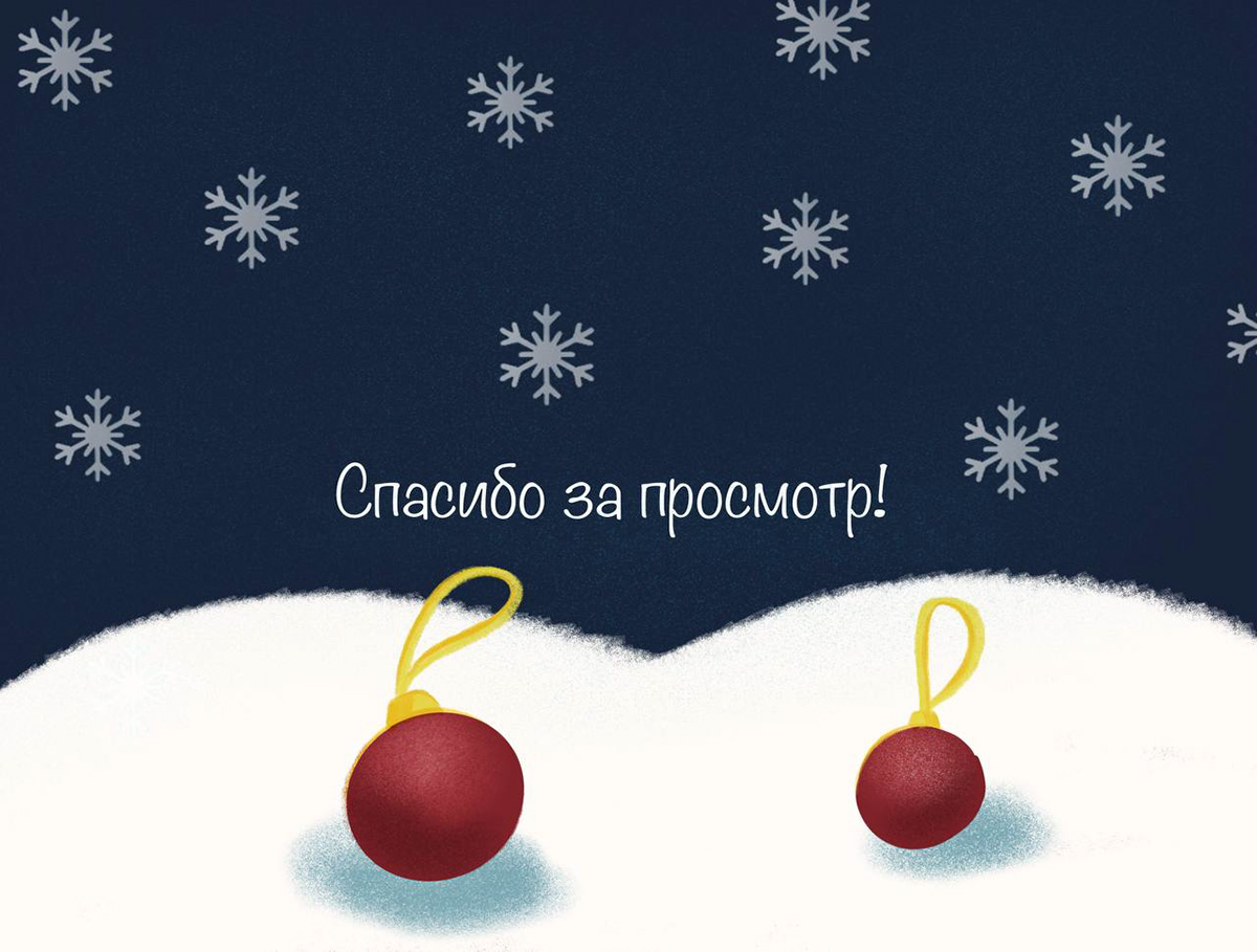 Календарь 2025 + Леттеринг — Изображение №7 — Иллюстрация, Графика на Dprofile