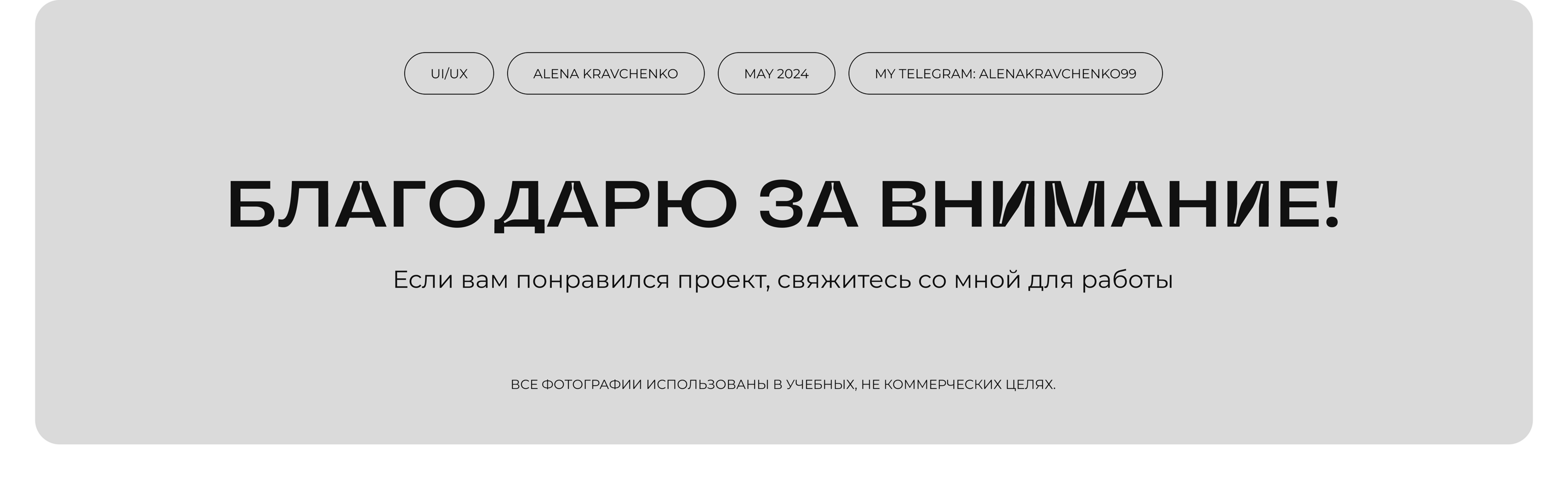 Coffee House "Cuppa Joy" — Изображение №13 — Интерфейсы на Dprofile