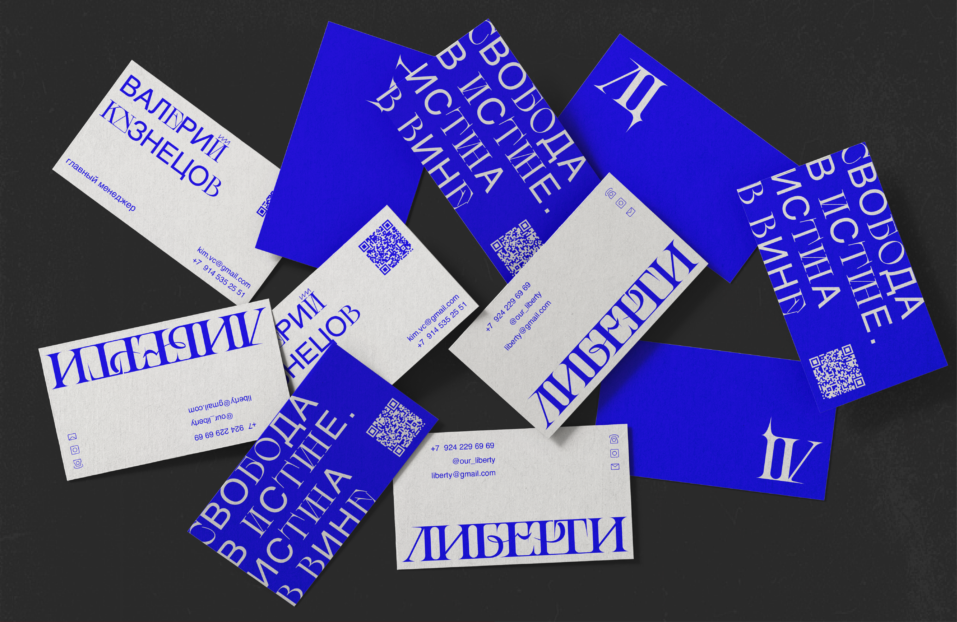 LIBERTY BAR | brand identity — Изображение №2 — Брендинг на Dprofile