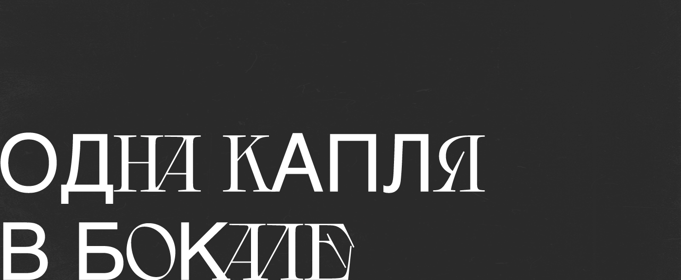 LIBERTY BAR | brand identity — Изображение №11 — Брендинг на Dprofile