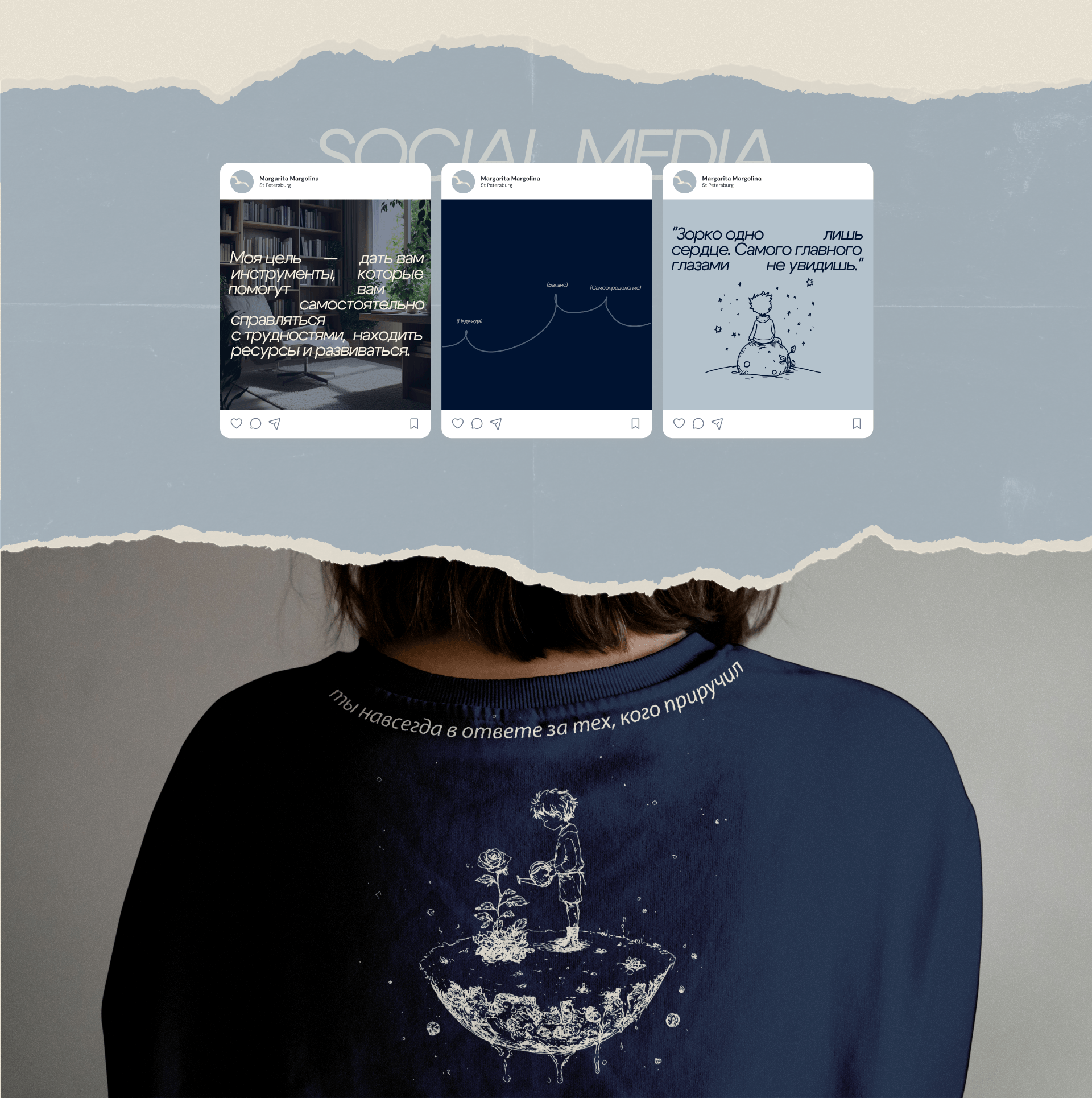 Лендинг для психолога — Изображение №5 — Интерфейсы на Dprofile