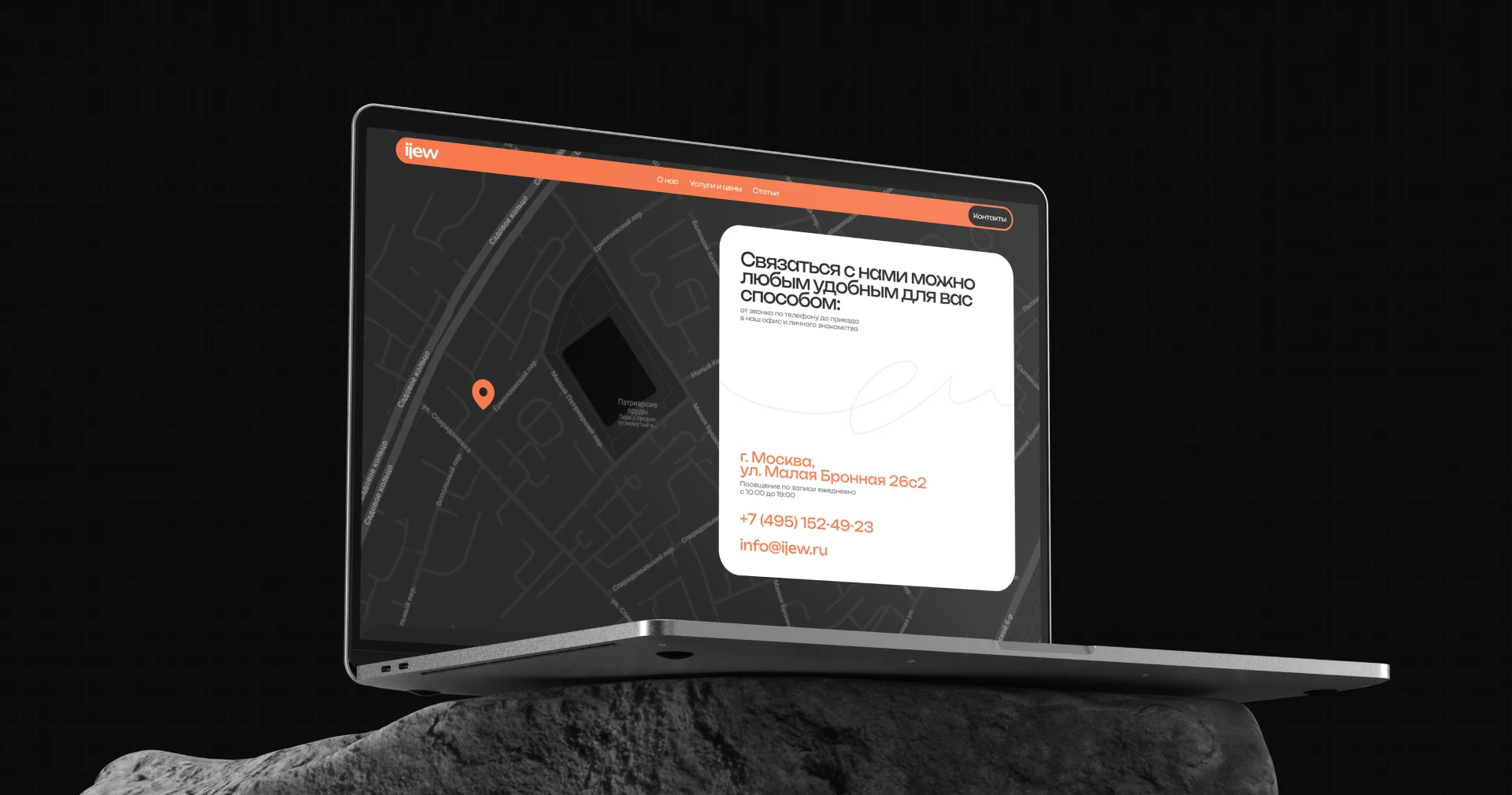 Ijew | Корпоративный сайт — Изображение №11 — Интерфейсы, Брендинг на Dprofile