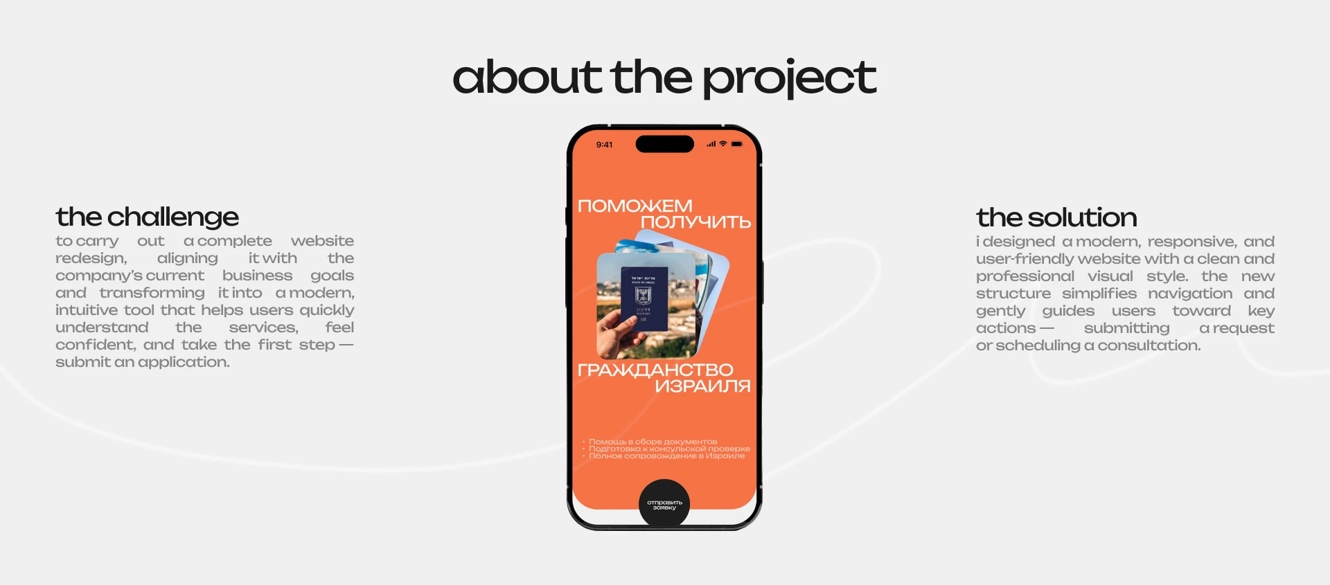 Ijew | Корпоративный сайт — Изображение №2 — Интерфейсы, Брендинг на Dprofile