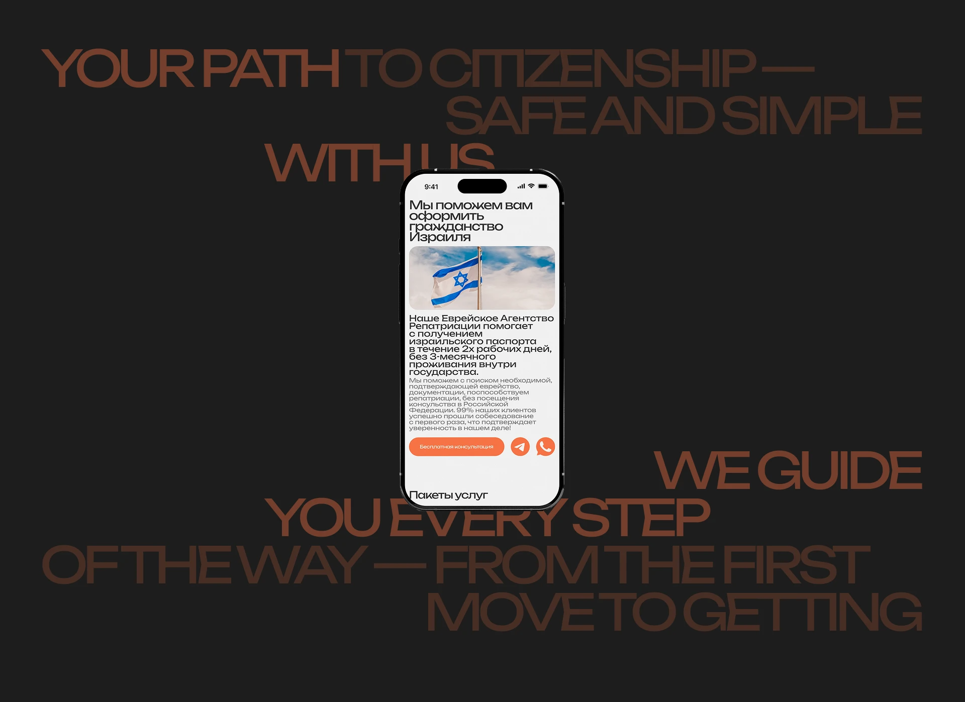 Ijew | Корпоративный сайт — Изображение №4 — Интерфейсы, Брендинг на Dprofile