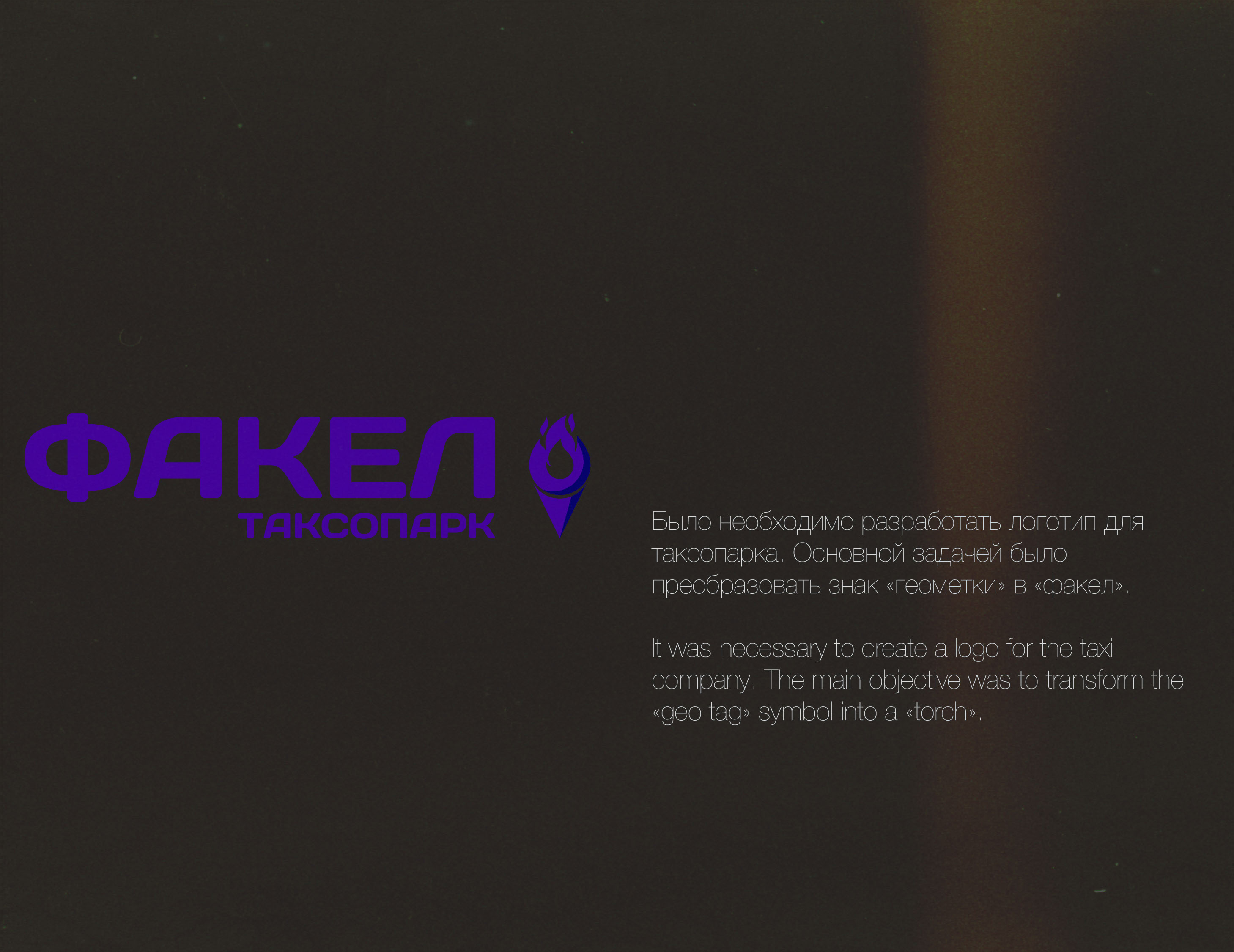 Logofolio — Изображение №5 — Брендинг на Dprofile