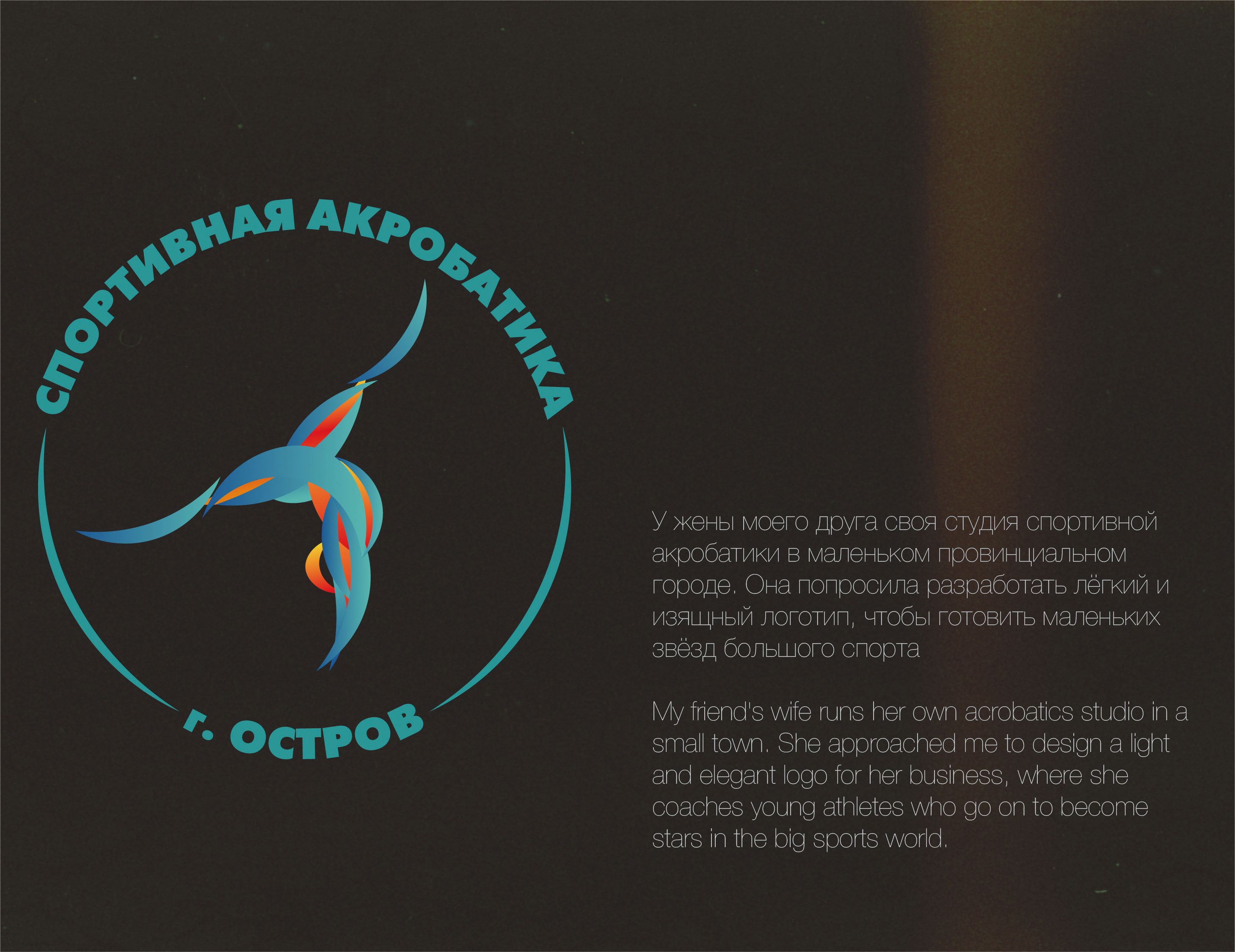 Logofolio — Изображение №4 — Брендинг на Dprofile