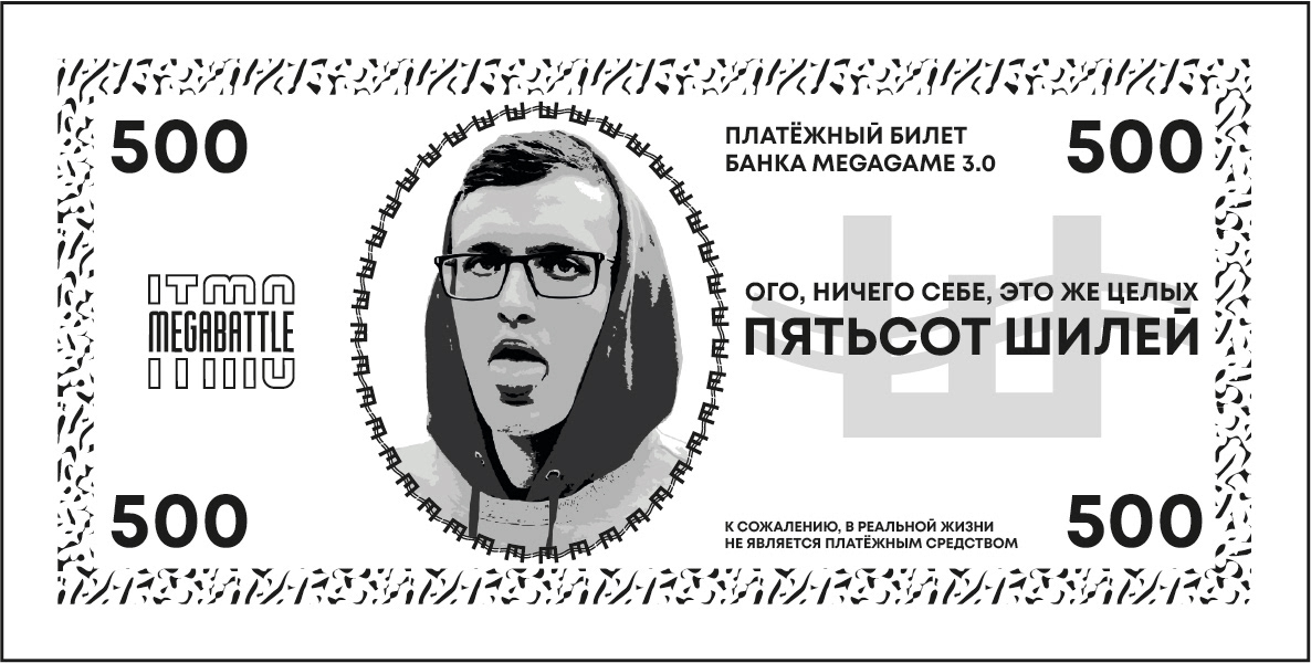 Monopoly Megagame — Изображение №15 — Графика на Dprofile