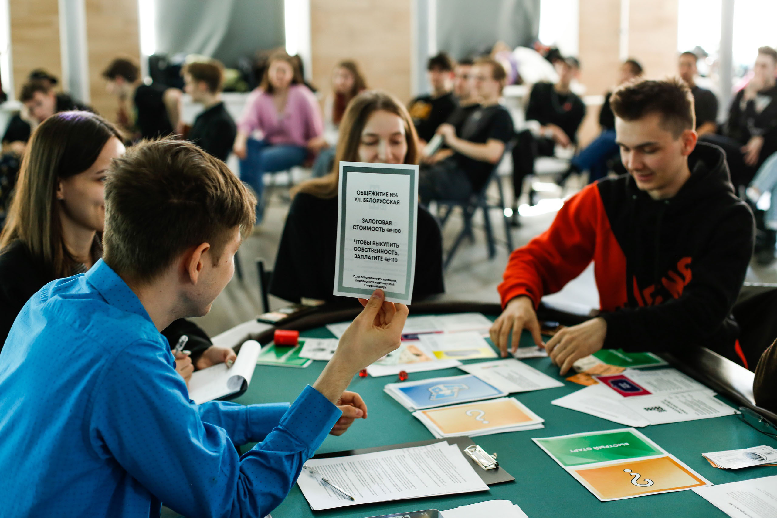 Monopoly Megagame — Изображение №18 — Графика на Dprofile