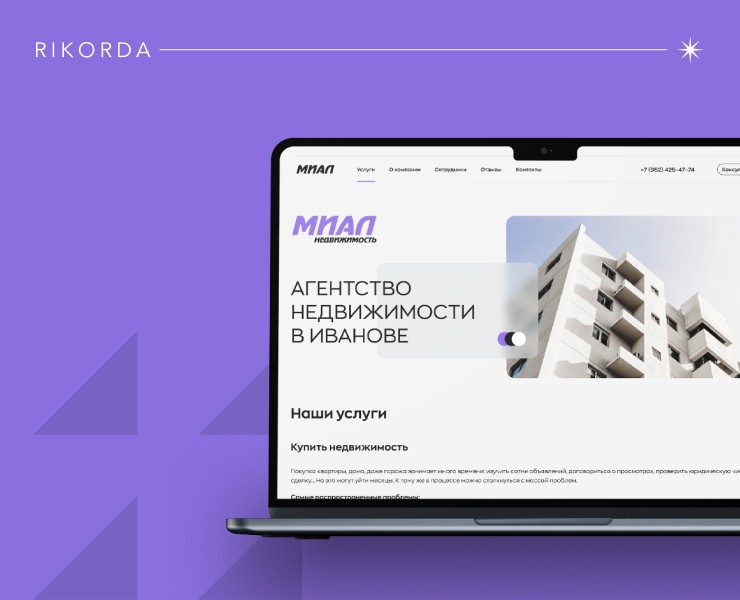 МИАЛ — Интерфейсы, Анимация на Dprofile