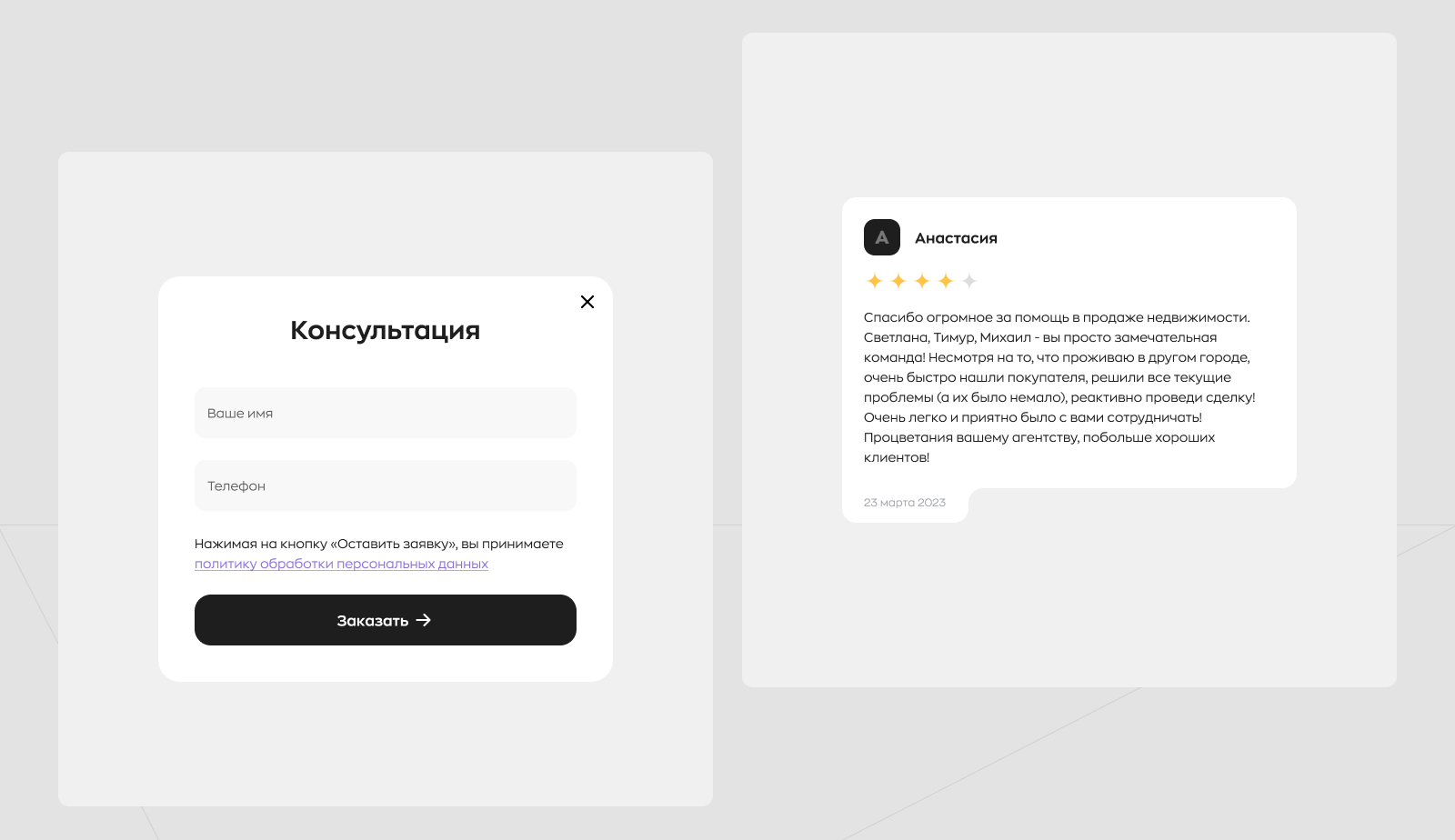 МИАЛ — Изображение №7 — Интерфейсы, Анимация на Dprofile