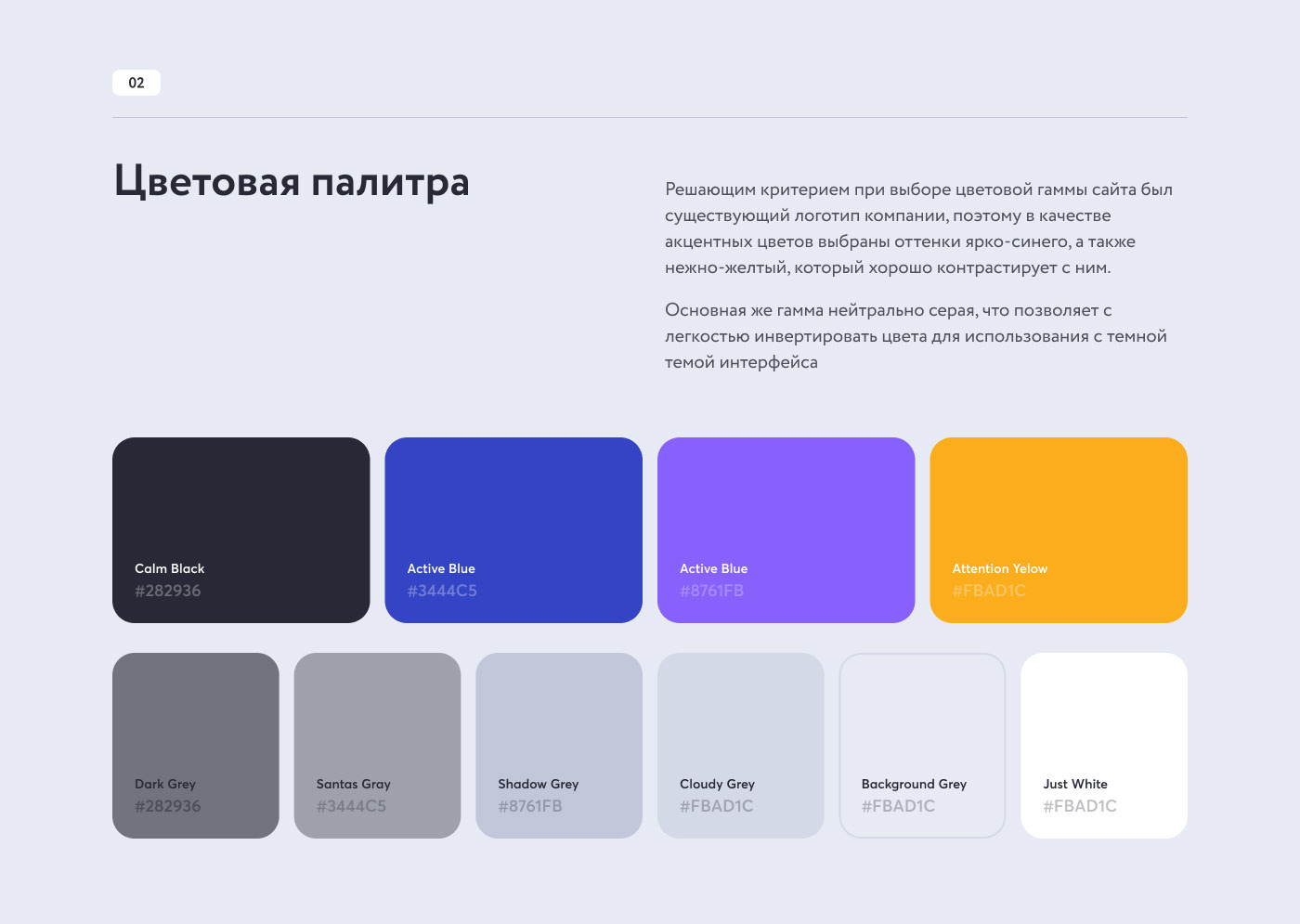 Центр развлечений A113 — Изображение №3 — Интерфейсы на Dprofile