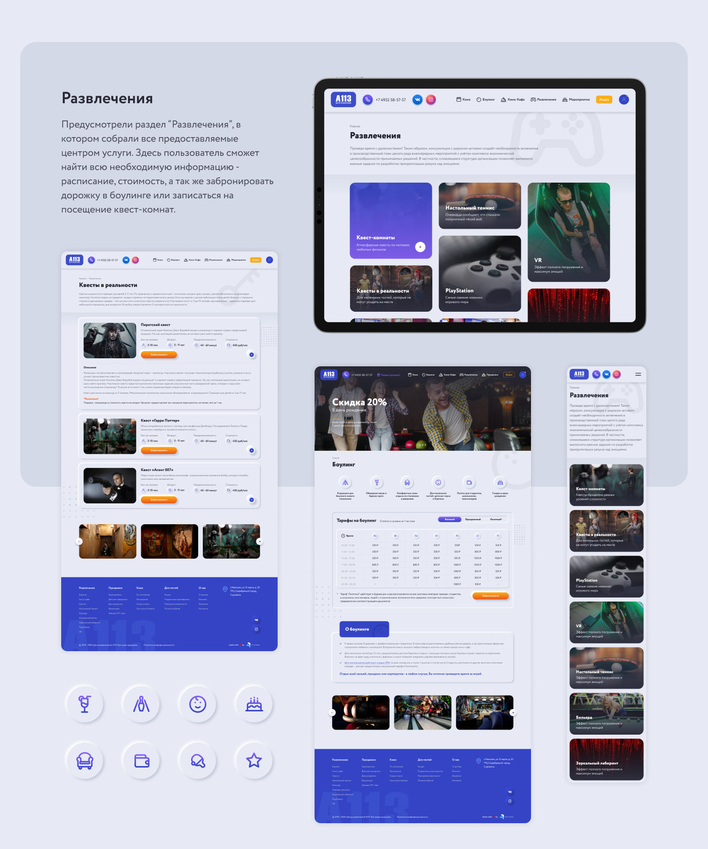 Центр развлечений A113 — Изображение №11 — Интерфейсы на Dprofile