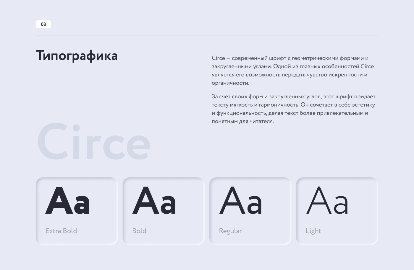 Центр развлечений A113 — Изображение №4 — Интерфейсы на Dprofile