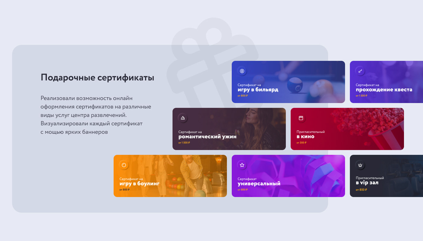 Центр развлечений A113 — Изображение №12 — Интерфейсы на Dprofile