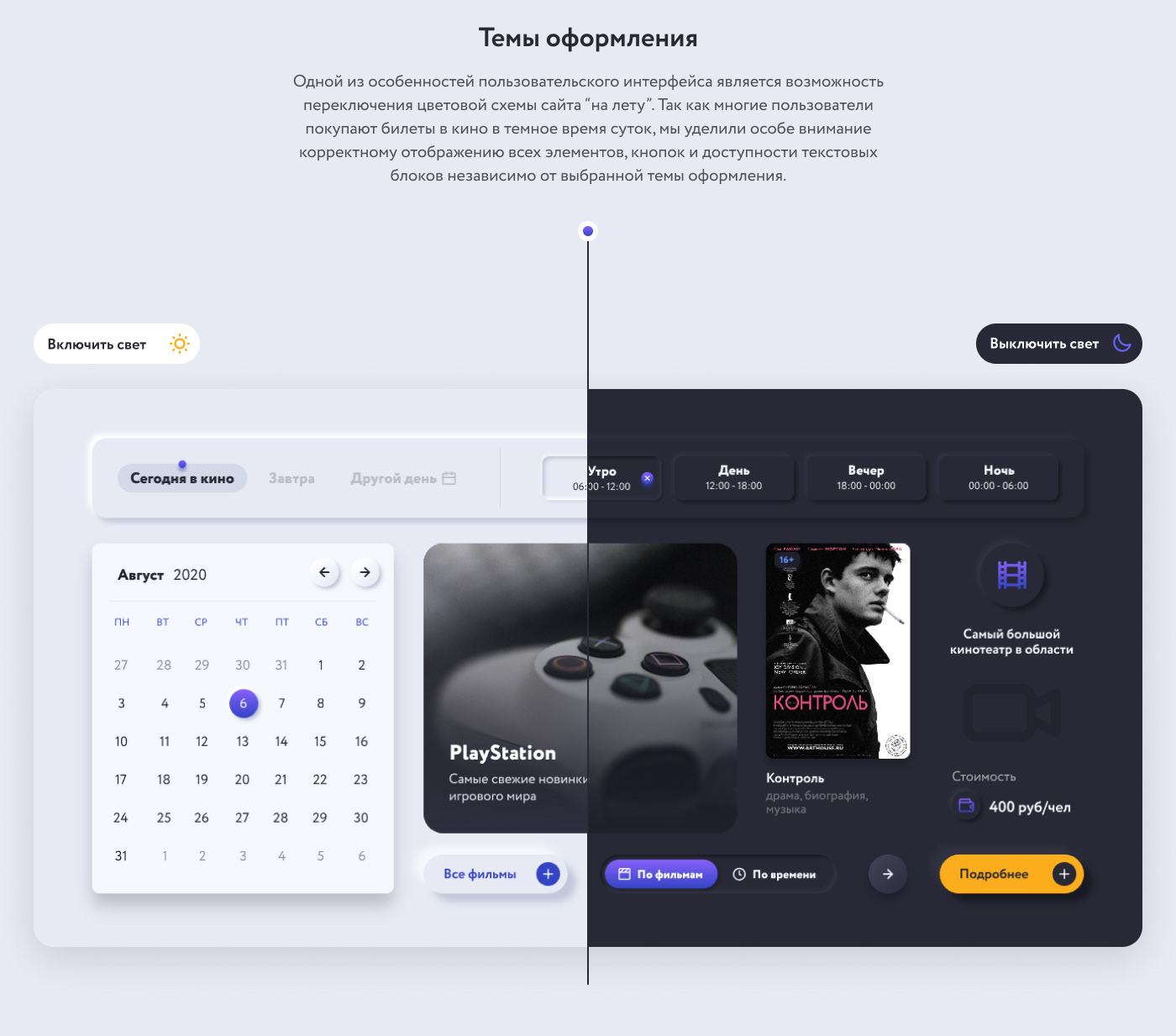 Центр развлечений A113 — Изображение №10 — Интерфейсы на Dprofile