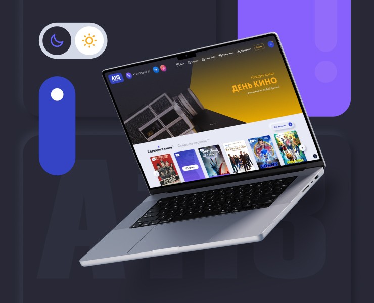 Центр развлечений A113 — Интерфейсы на Dprofile