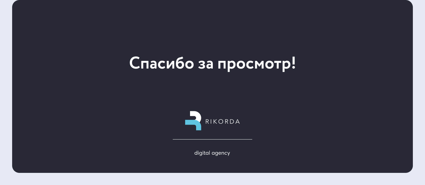 Центр развлечений A113 — Изображение №13 — Интерфейсы на Dprofile