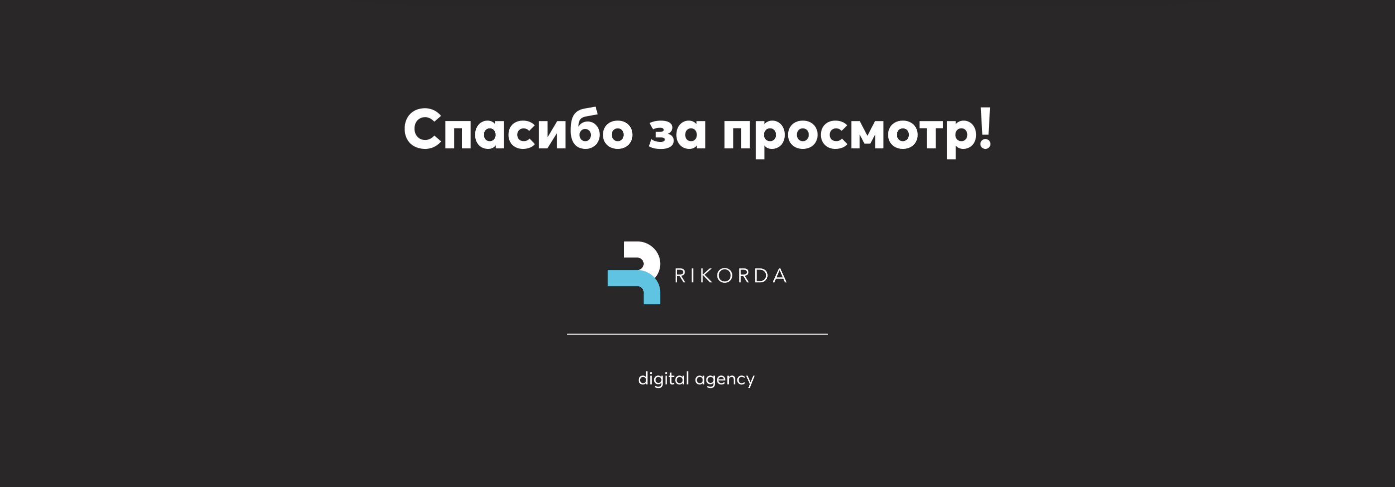 StP DOM Корпоративный сайт — Изображение №11 — Интерфейсы на Dprofile