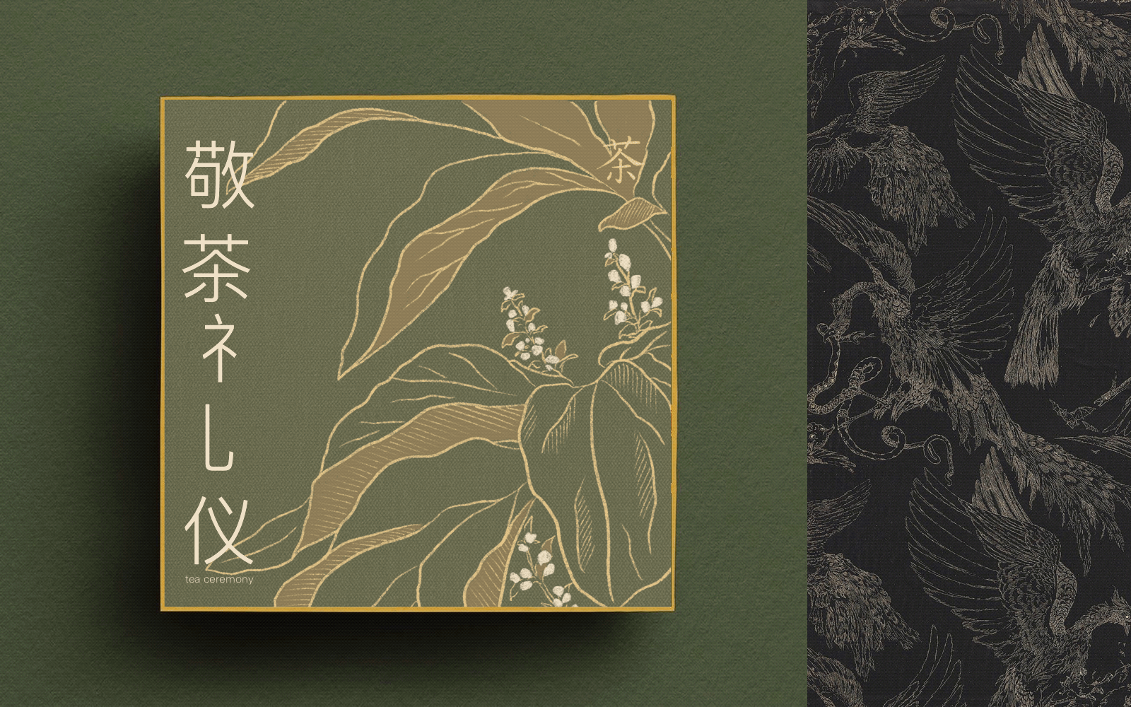 tea ceremony — Изображение №4 — Интерфейсы, Иллюстрация на Dprofile