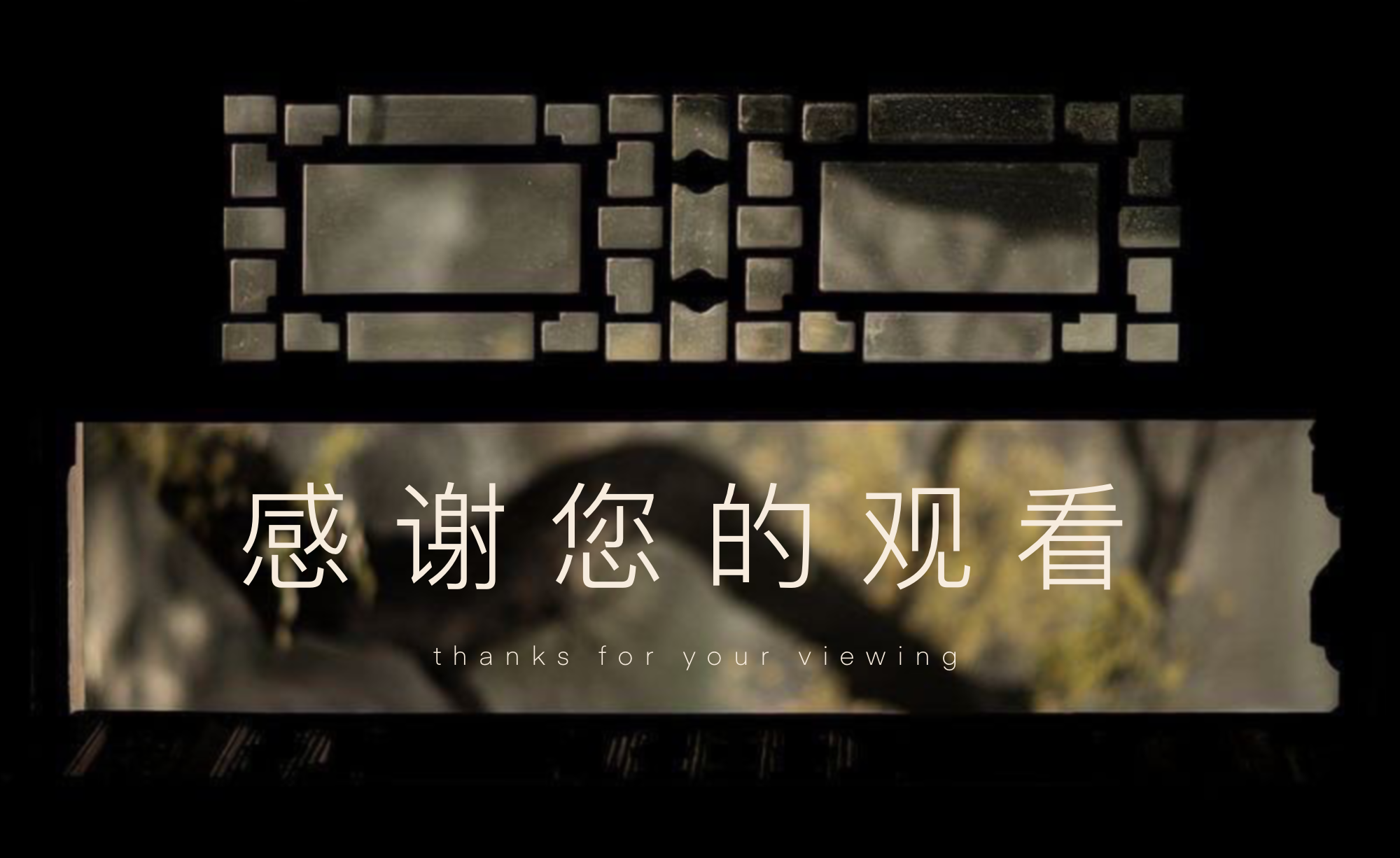 tea ceremony — Изображение №13 — Интерфейсы, Иллюстрация на Dprofile