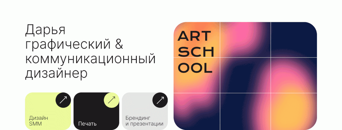 portfolio — Изображение №1 — Интерфейсы, Брендинг на Dprofile