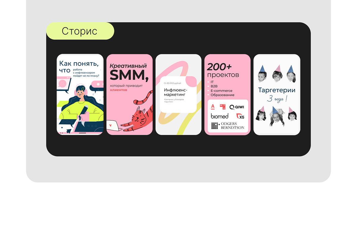 portfolio — Изображение №8 — Интерфейсы, Брендинг на Dprofile