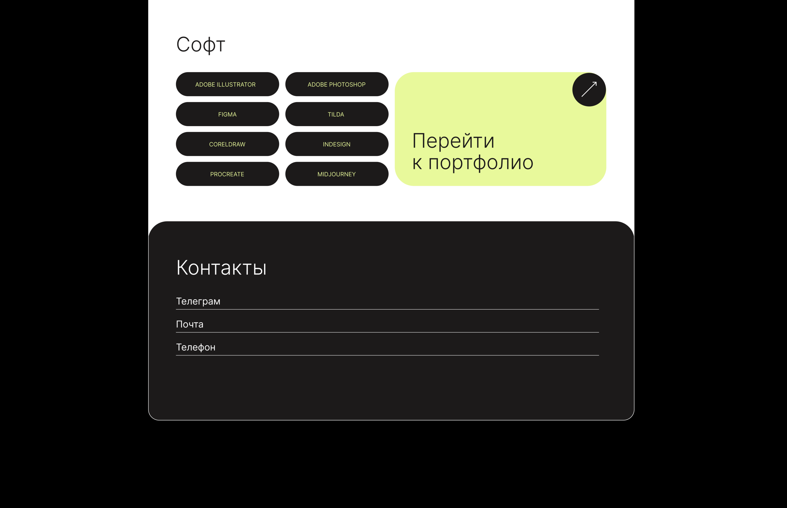 web — Изображение №10 — Интерфейсы, Брендинг на Dprofile