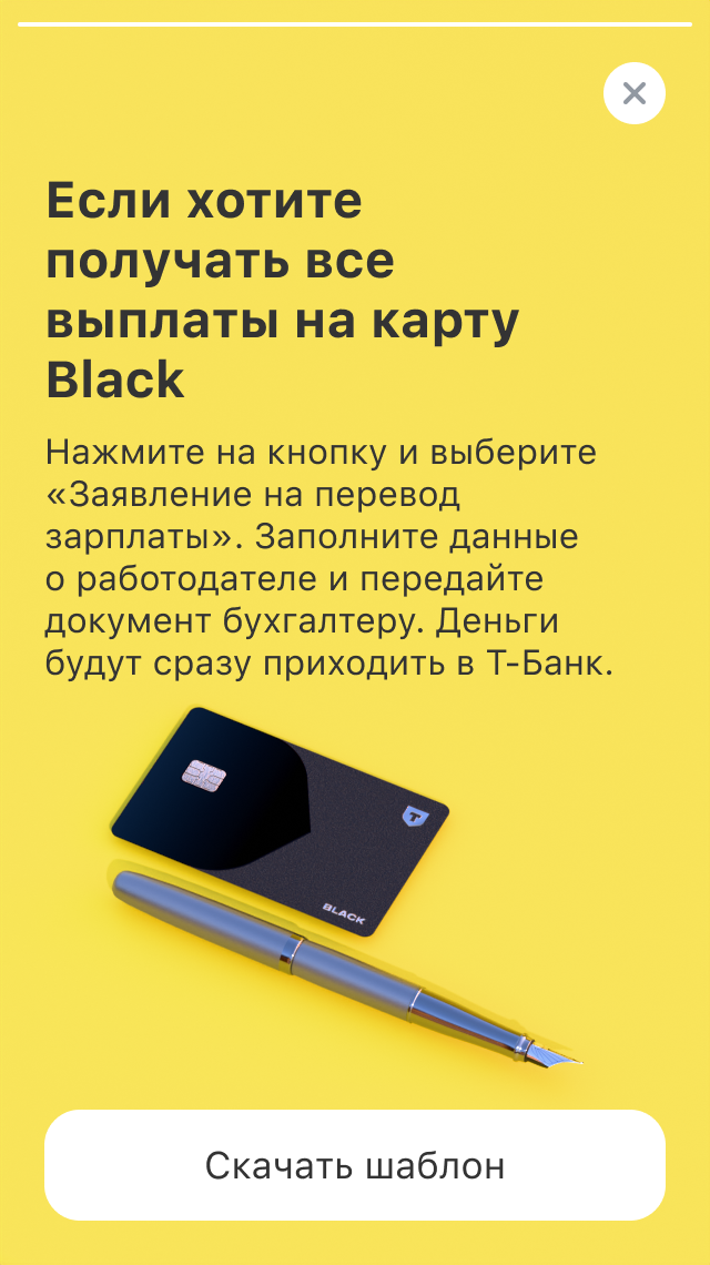 Т-Банк Истории. Тестовое задание. — Изображение №2 — 3D, Анимация на Dprofile