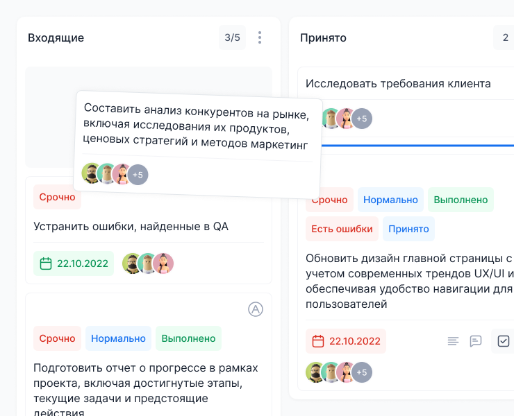 HR CRM — система управления сотрудниками на Dprofile