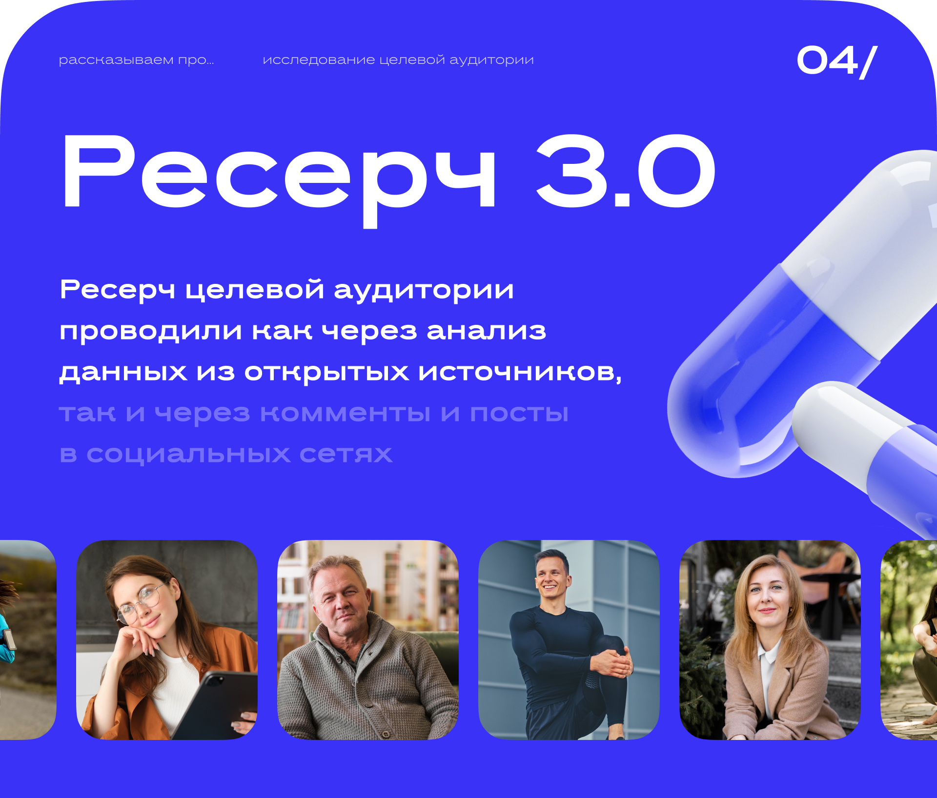 E-comm приложение Альхадая с онлайн-чекапом здоровья — Изображение №4 — Интерфейсы на Dprofile