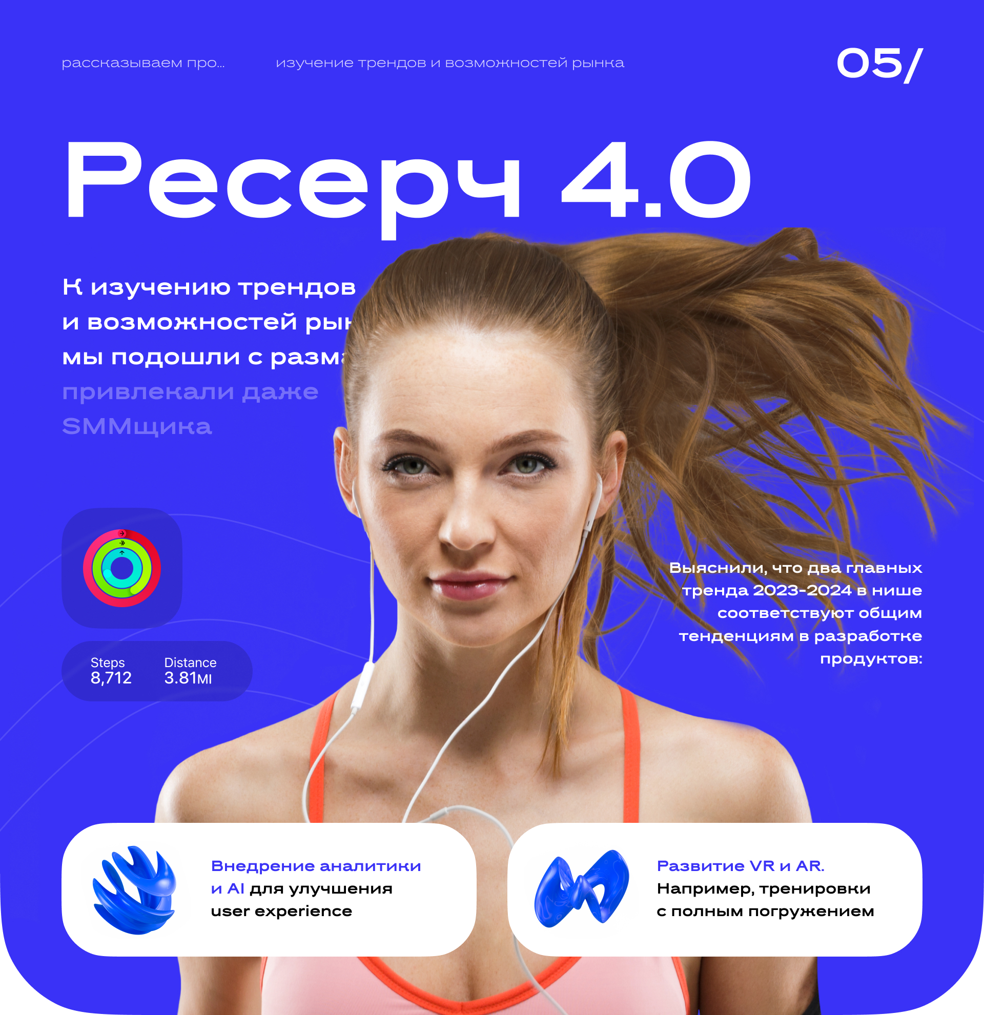 E-comm приложение Альхадая с онлайн-чекапом здоровья — Изображение №5 — Интерфейсы на Dprofile
