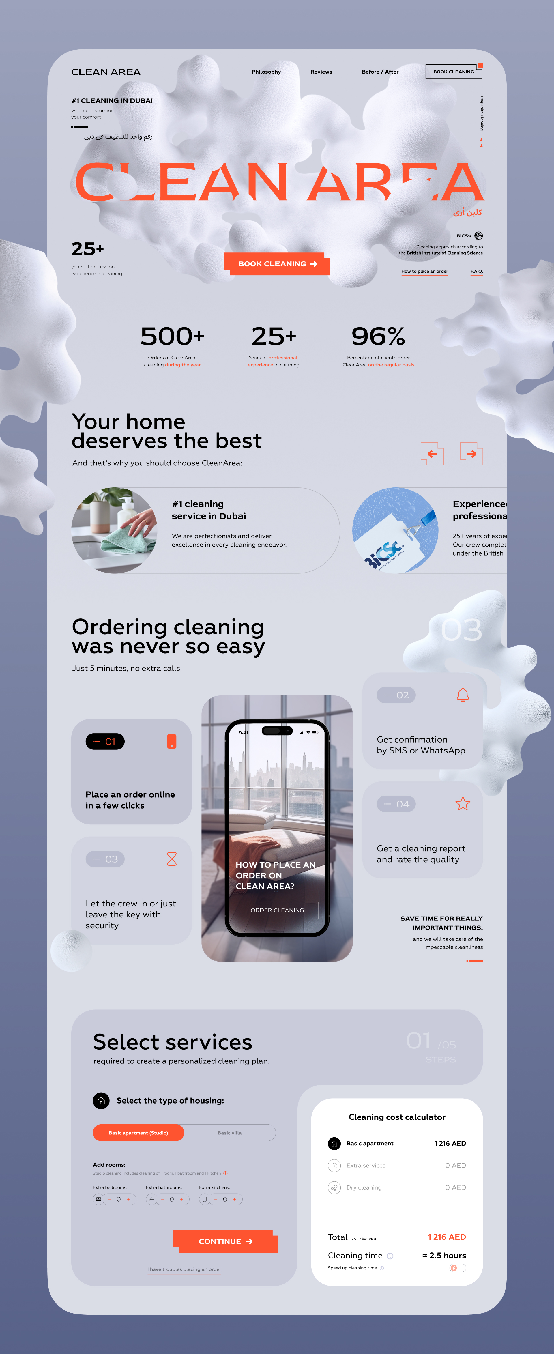 Премиум клининг в ОАЭ CleanArea | веб-сайт — Изображение №6 — Интерфейсы, Брендинг на Dprofile