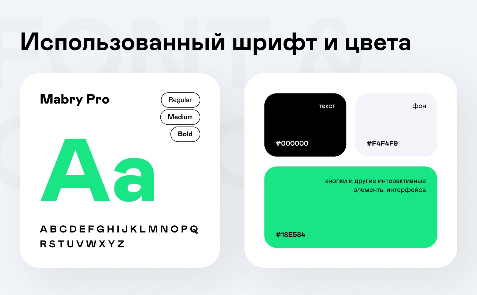 SoBes — hr-tech приложение для онлайн-рекрутинга — Изображение №10 — Интерфейсы на Dprofile