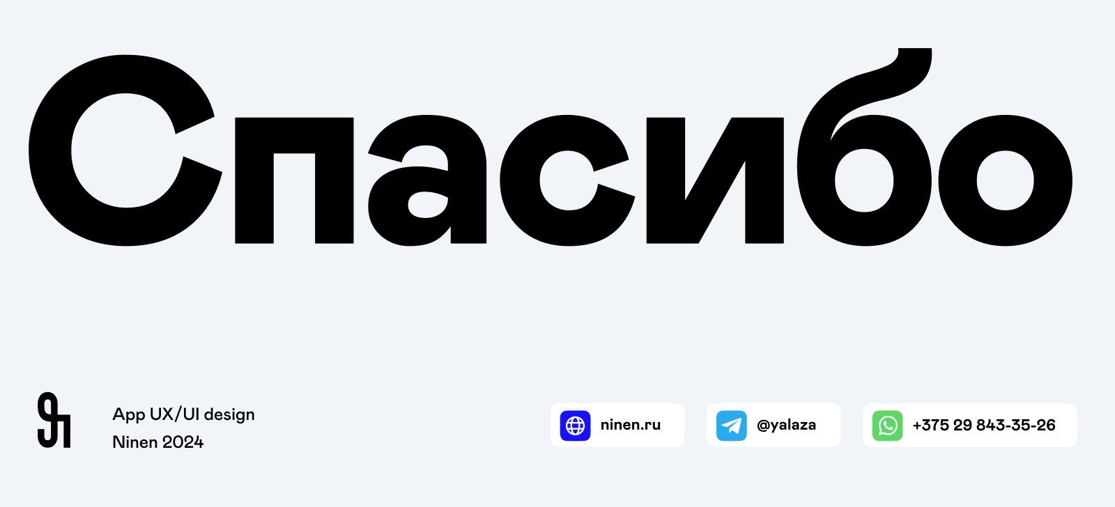 SoBes — hr-tech приложение для онлайн-рекрутинга — Изображение №12 — Интерфейсы на Dprofile