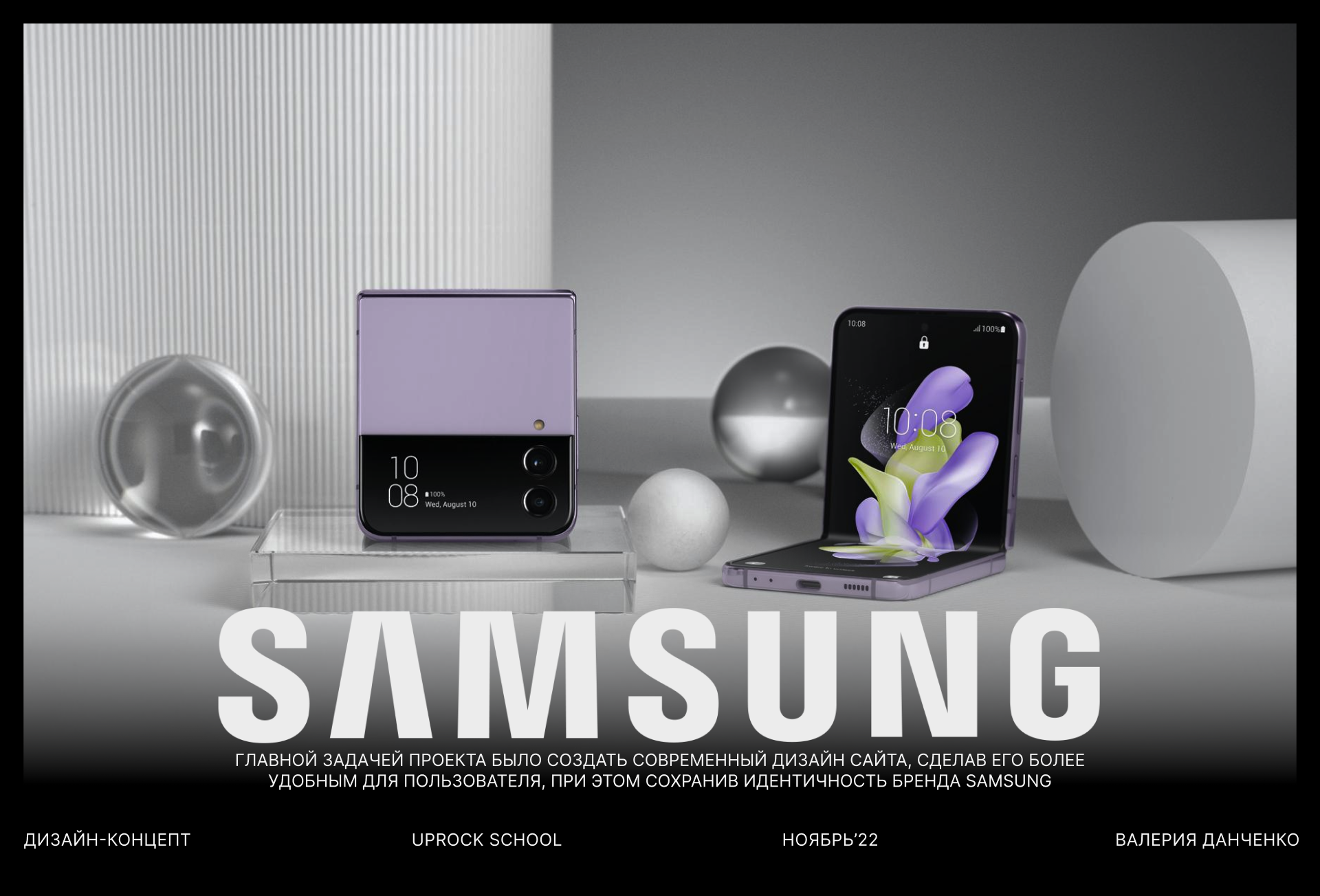 Samsung | E-Commerce — Изображение №1 — Интерфейсы на Dprofile